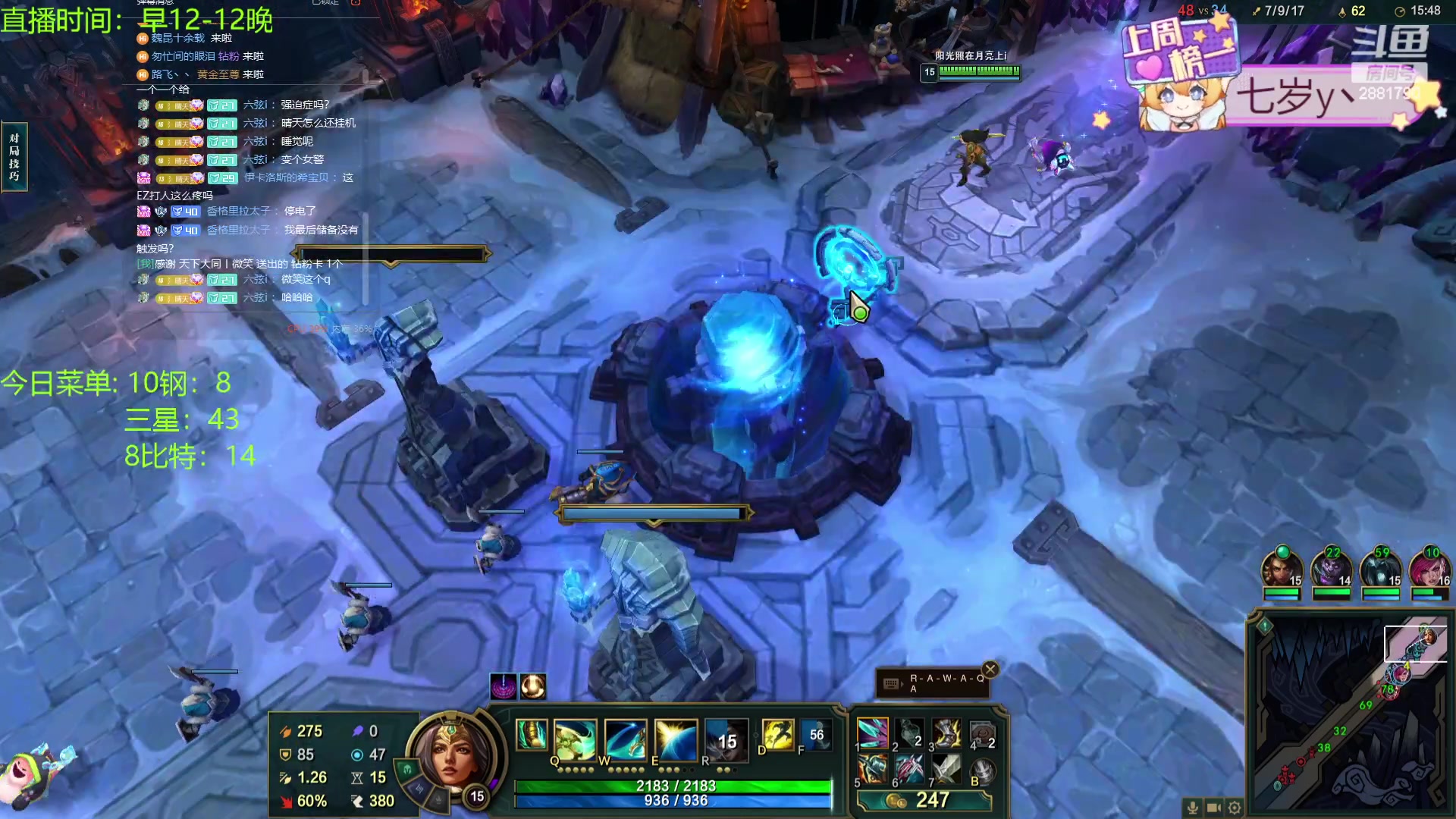 【2024-01-07 14点场】天下大同丨晴天：晴天：江湖人称钢比特