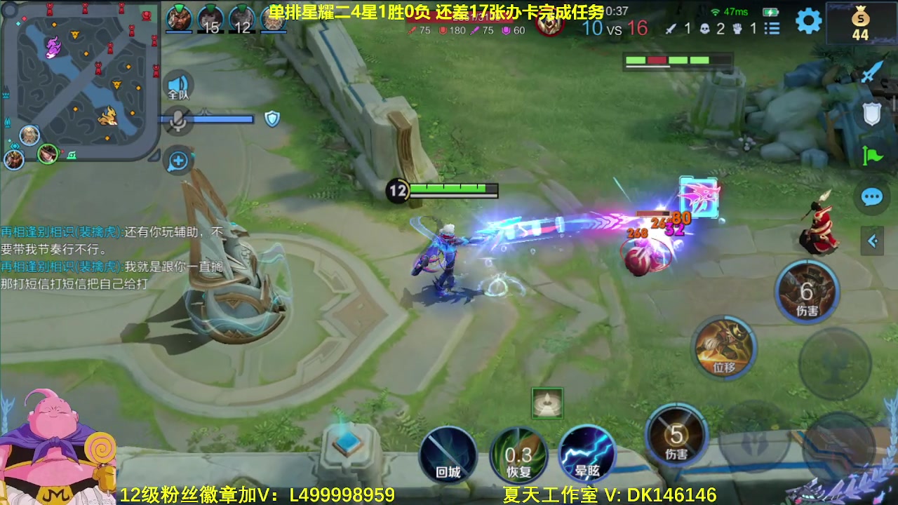 【2024-01-07 06点场】大魔王夏天天丶：射手单排上王者教学。版本之子来了