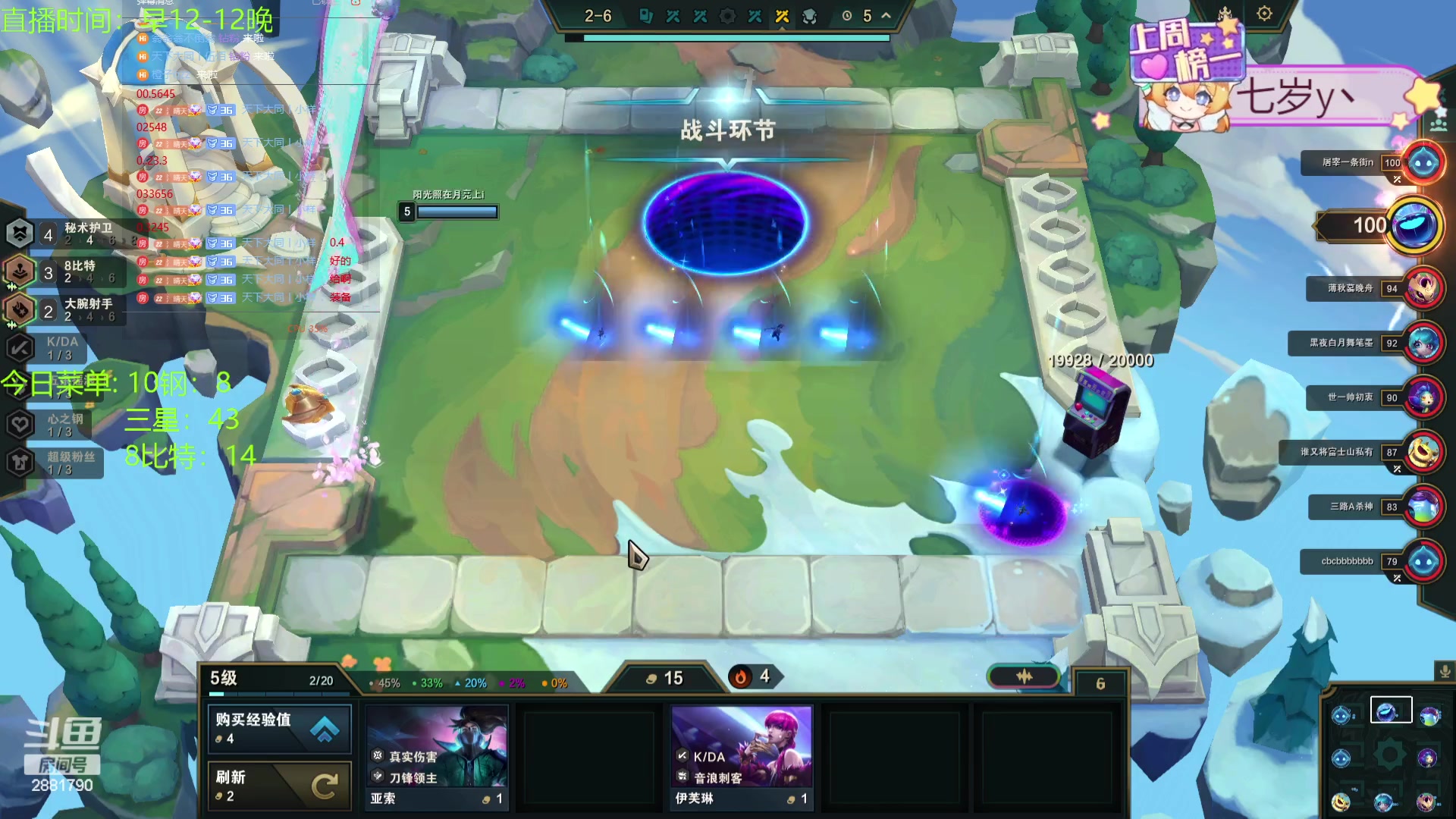 【2024-01-07 22点场】天下大同丨晴天：晴天：江湖人称钢比特