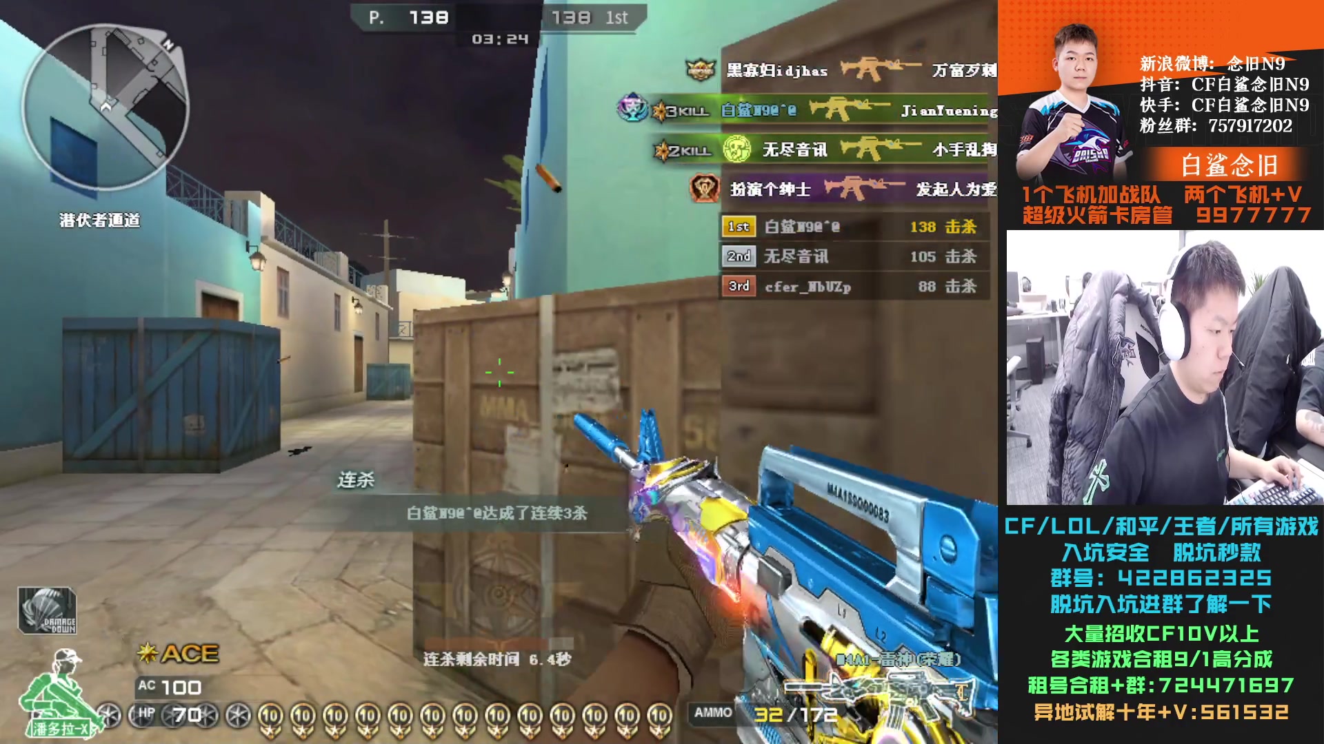 【2024-01-07 14点场】白鲨念旧N9：认真练枪，备战新赛季！