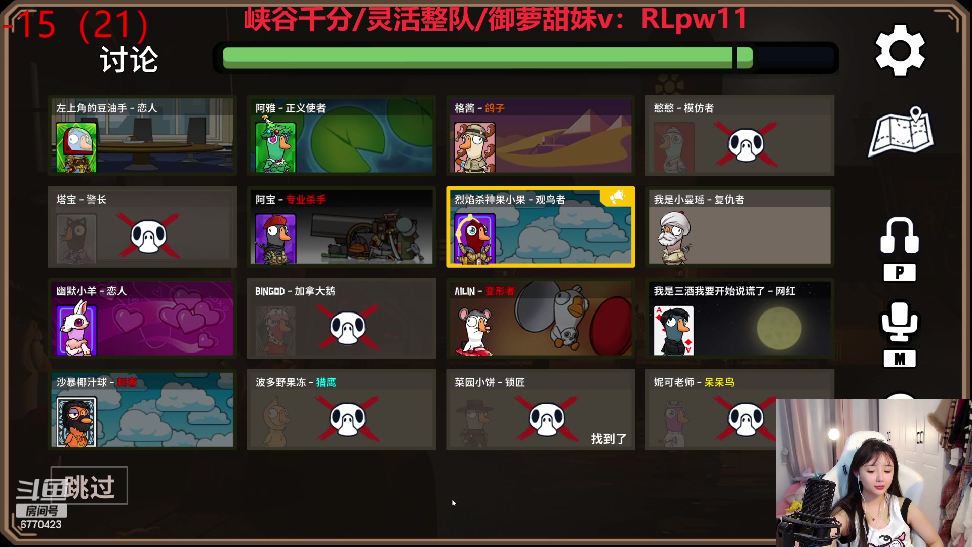 【2024-01-07 20点场】塔莉娅QAQ：社恐文静内向的小女生