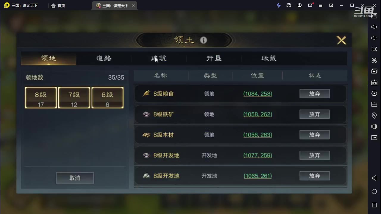 【2024-01-07 17点场】钱某剑指苍天：新区开冲，等你来战！