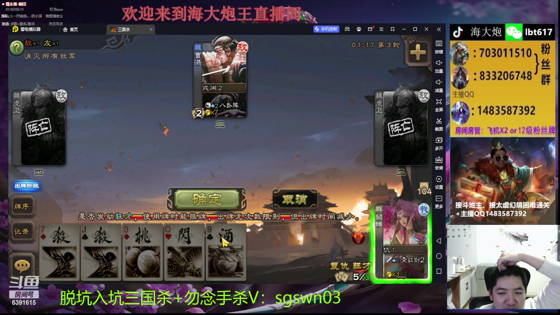 【2024-1-6 0点场】海大炮王o:深夜玩会太虚