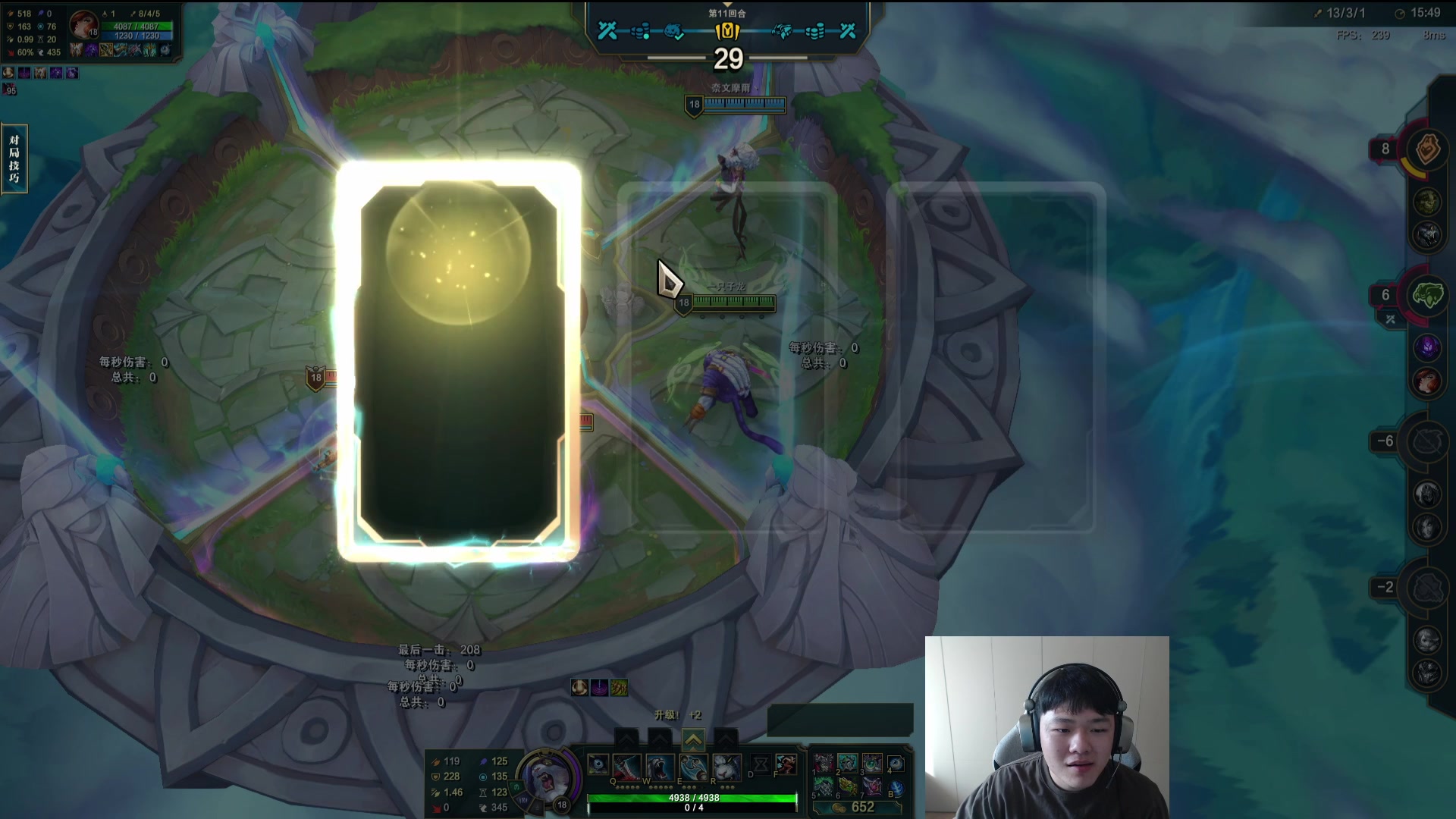 【2024-01-07 14点场】辛巴imb丶丶：9116分斗魂套路王！