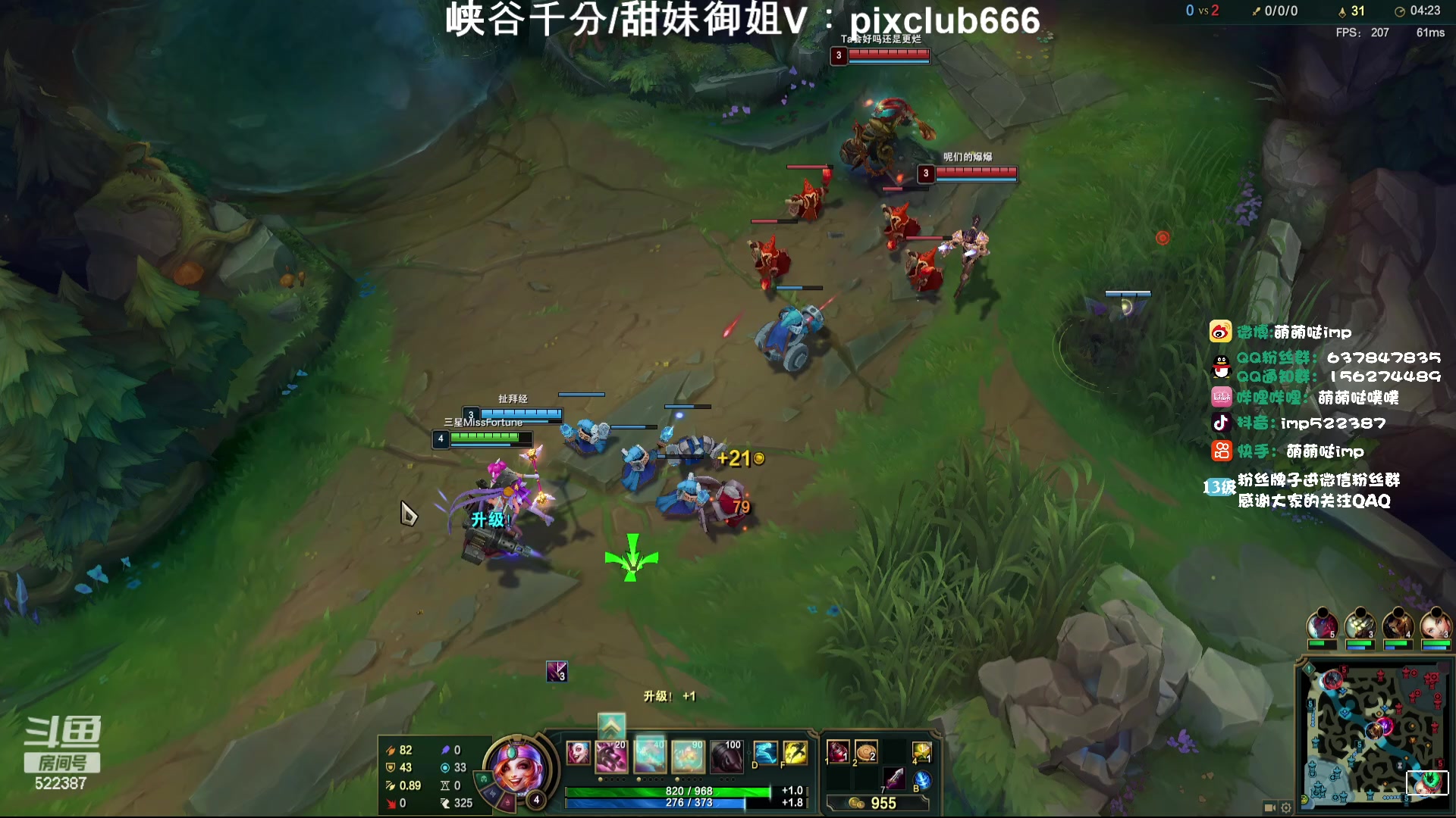 【2024-01-07 19点场】impOUO：噗噗的直播间捏.