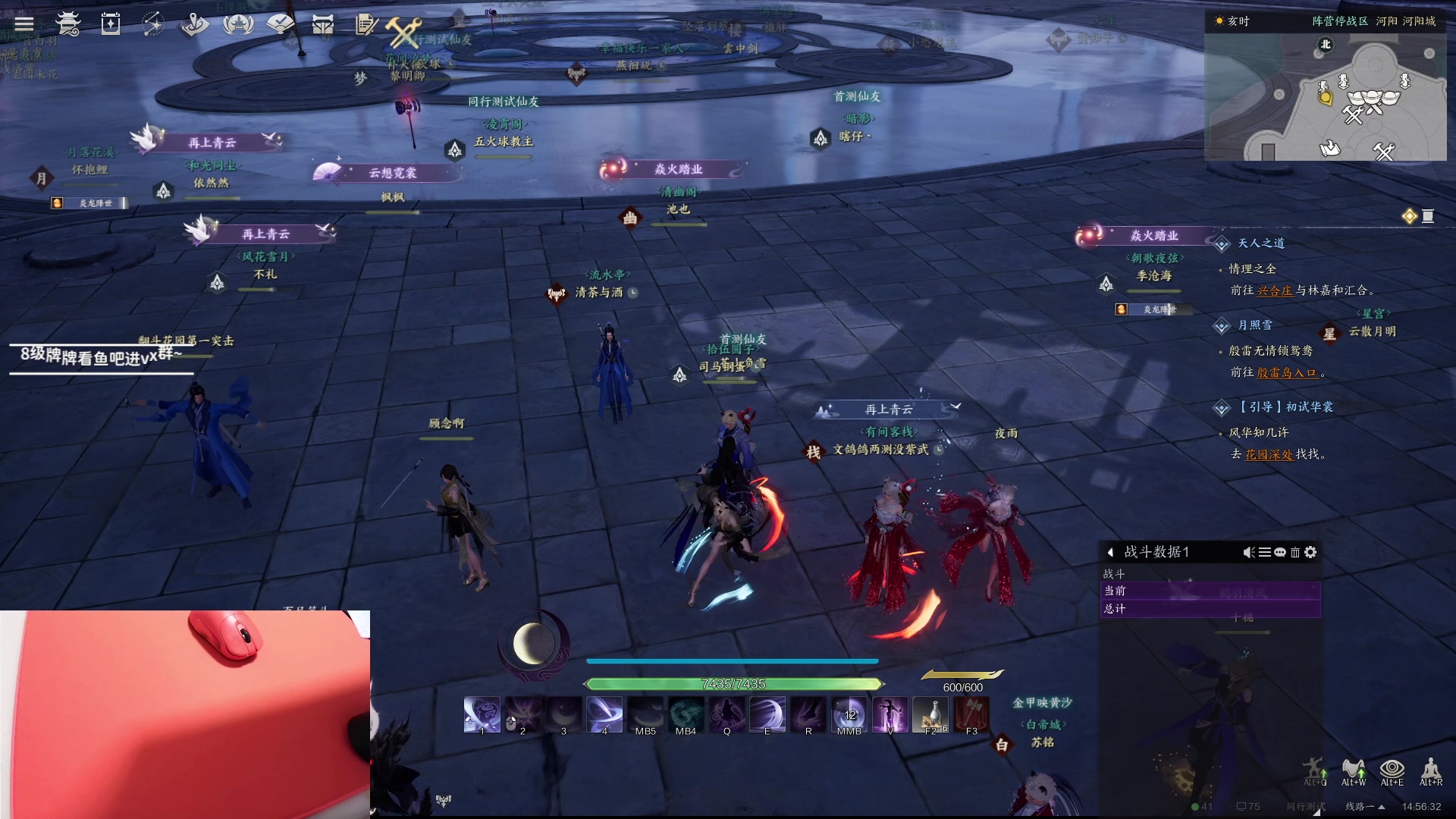 【2024-01-05 14点场】九二楷之丶92K：【今日双倍】玩诛仙世界