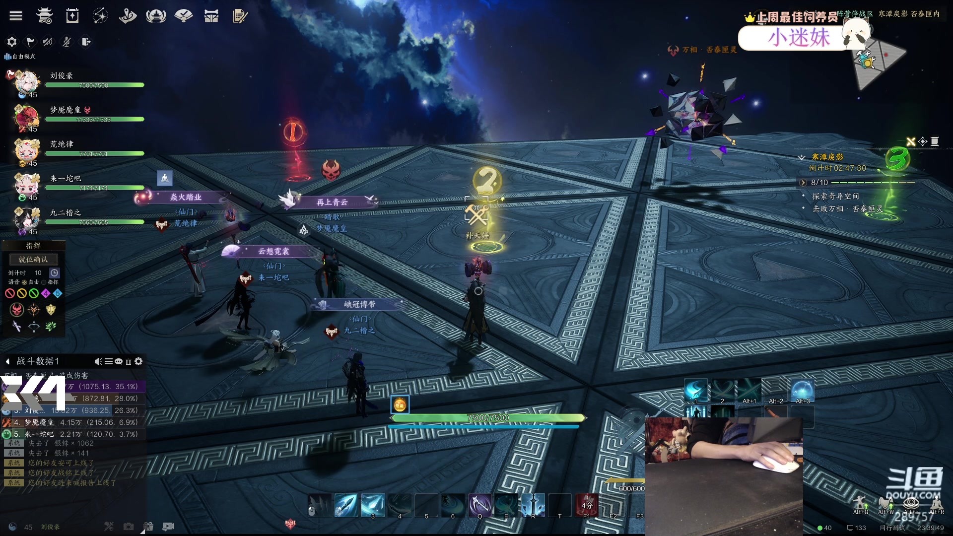 【2024-01-05 23点场】刘俊豪adc：咦 嘻嘻哈哈叽叽咋咋