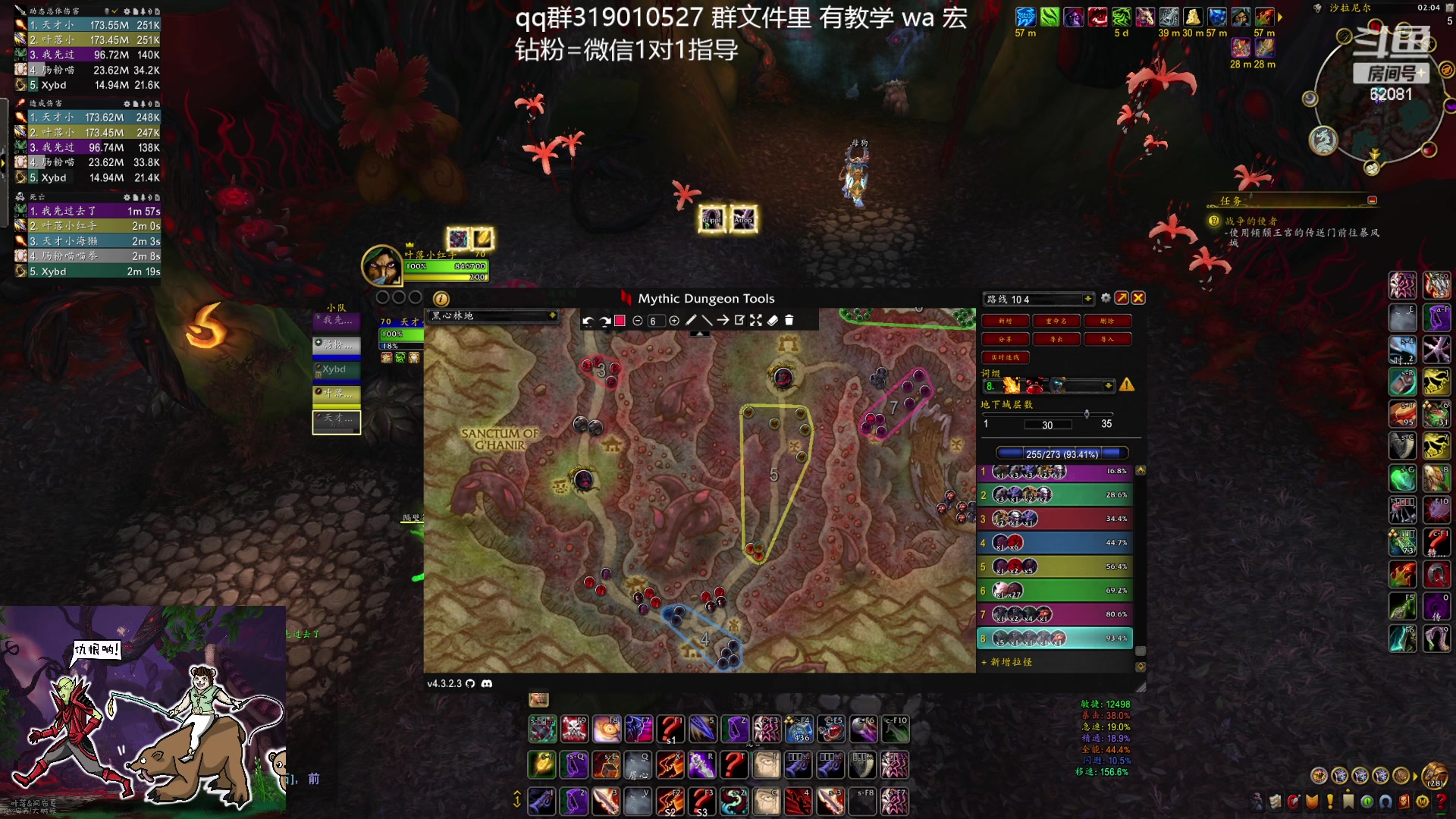 【2024-01-07 02点场】叶落乄初冬：叶落大秘境