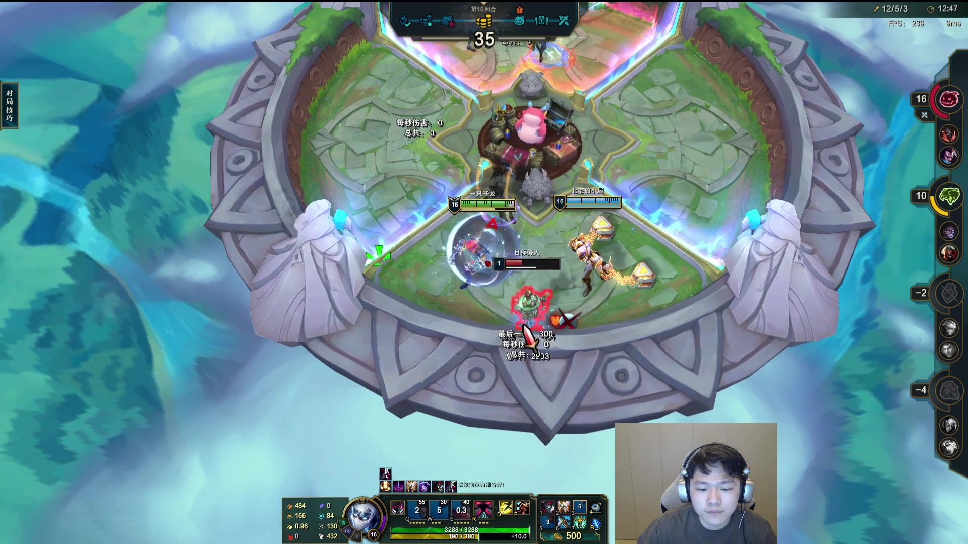 【2024-01-07 18点场】辛巴imb丶丶：9116分斗魂套路王！