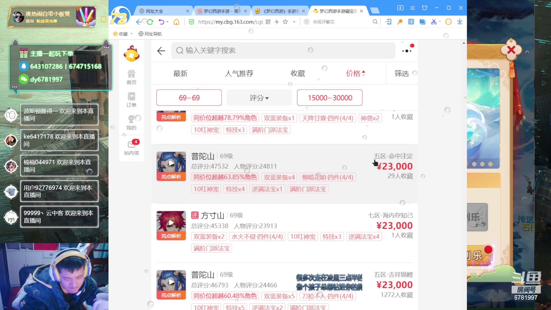 【2024-01-07 00点场】烟鬼奇老表：兄弟们2024新年快乐！
