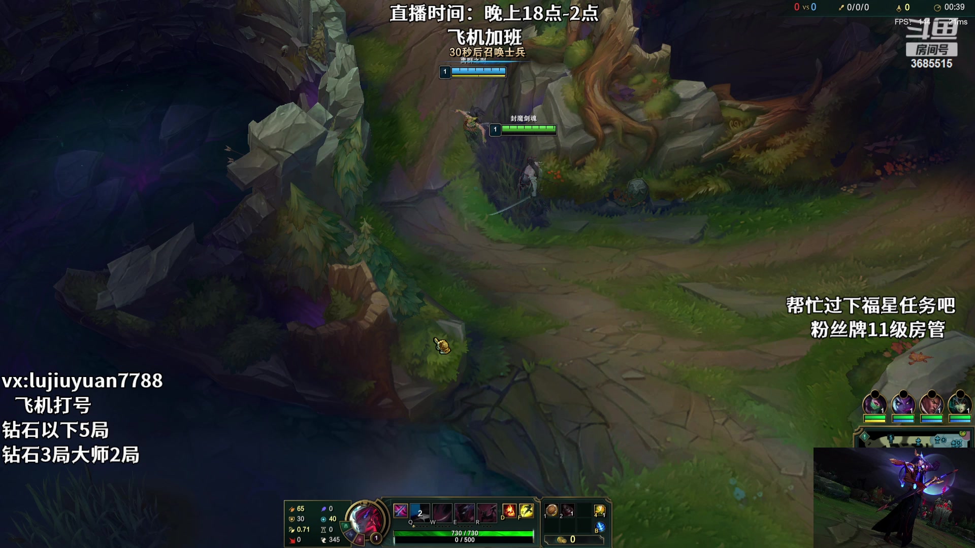 【2024-01-02 22点场】陆久渊：永恩绝活在线教学