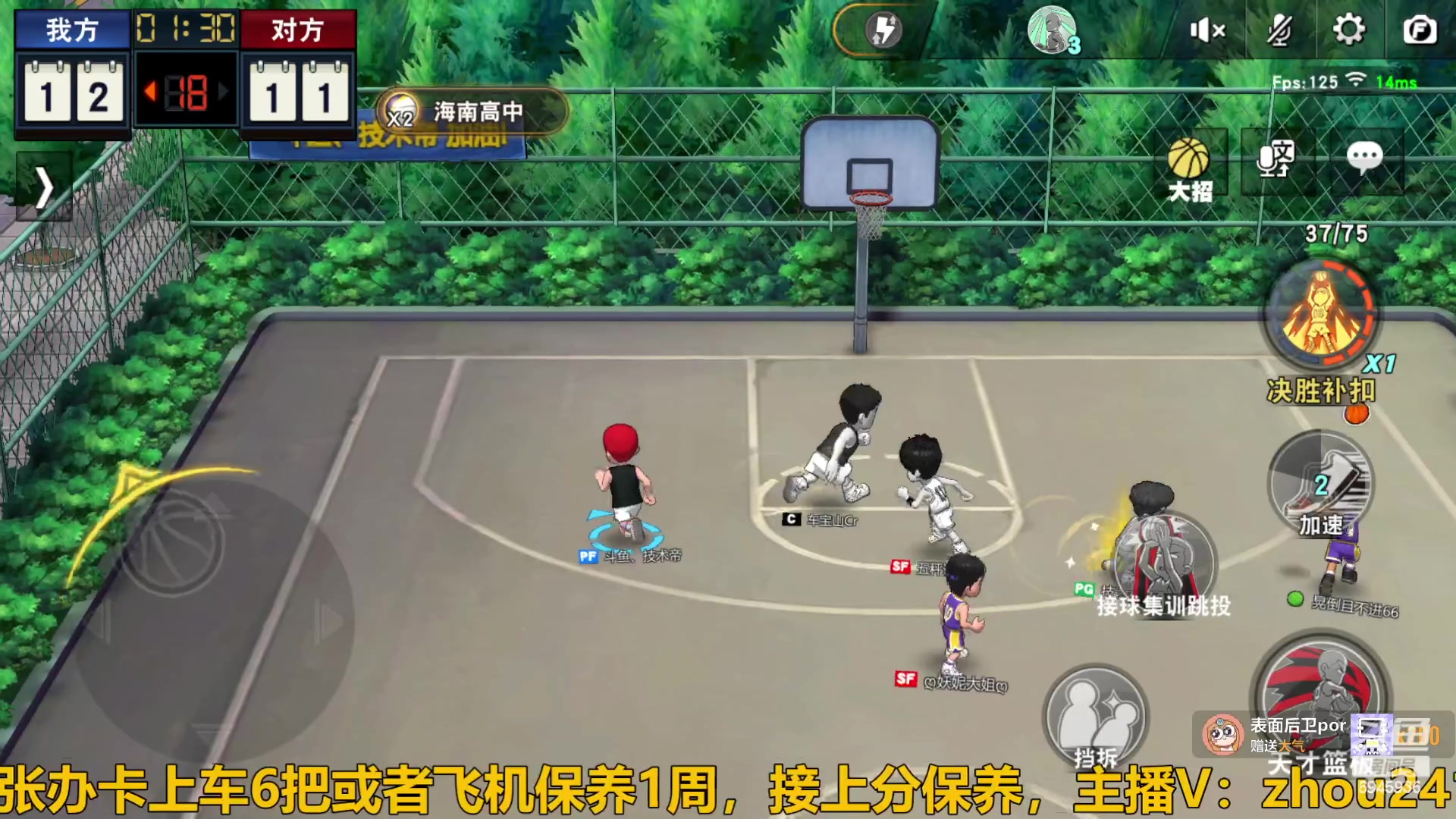 【2023-12-28 22点场】技术帝1：快抢篮板，主播又浪投了!！技术帝