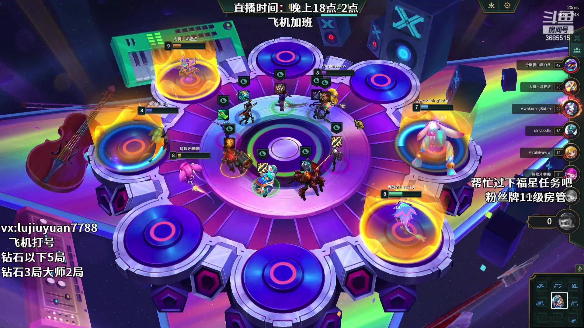 【2023-12-31 17点场】陆久渊：永恩绝活在线教学