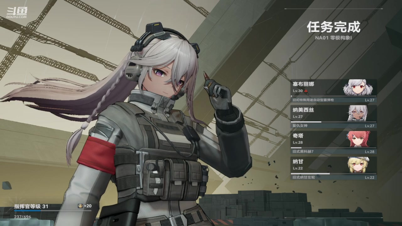 【2024-01-06 16点场】111陆某人：一起来玩少女。前线10324439