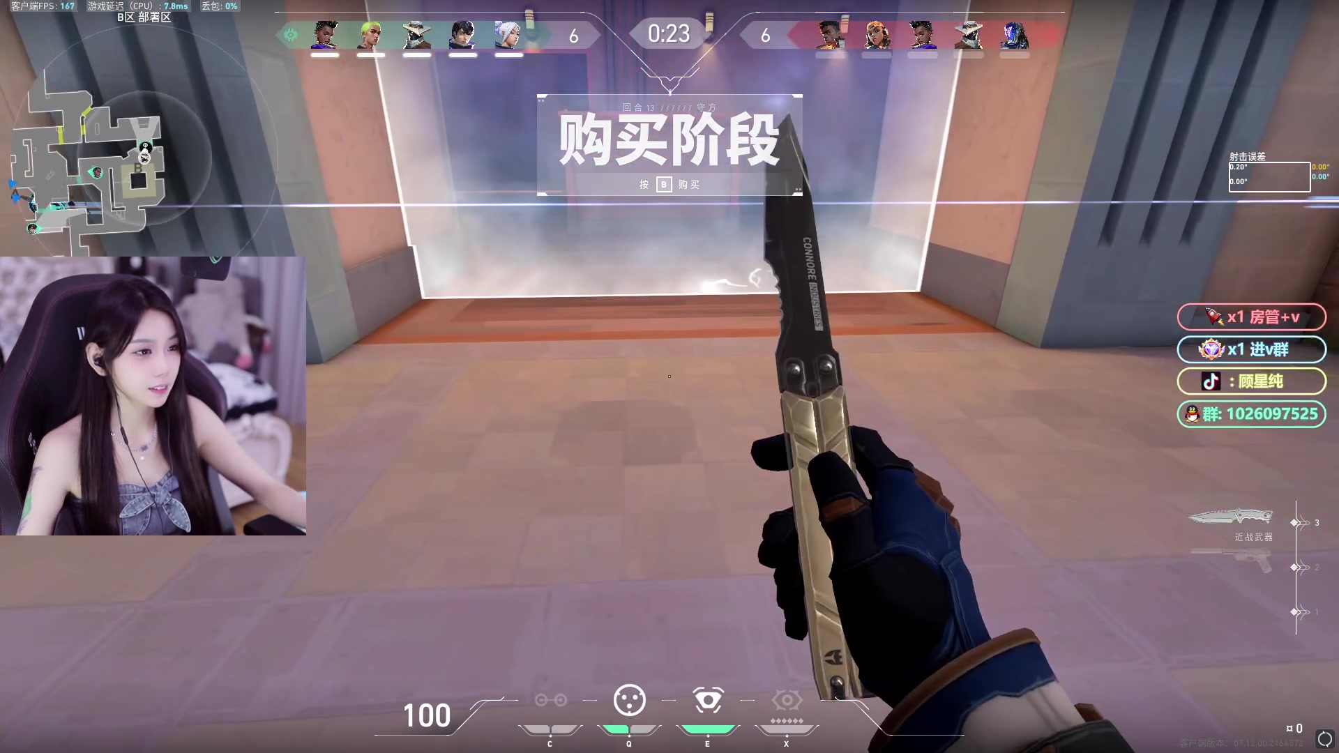 【2024-01-06 18点场】顾星纯：【亿星】南方细糠