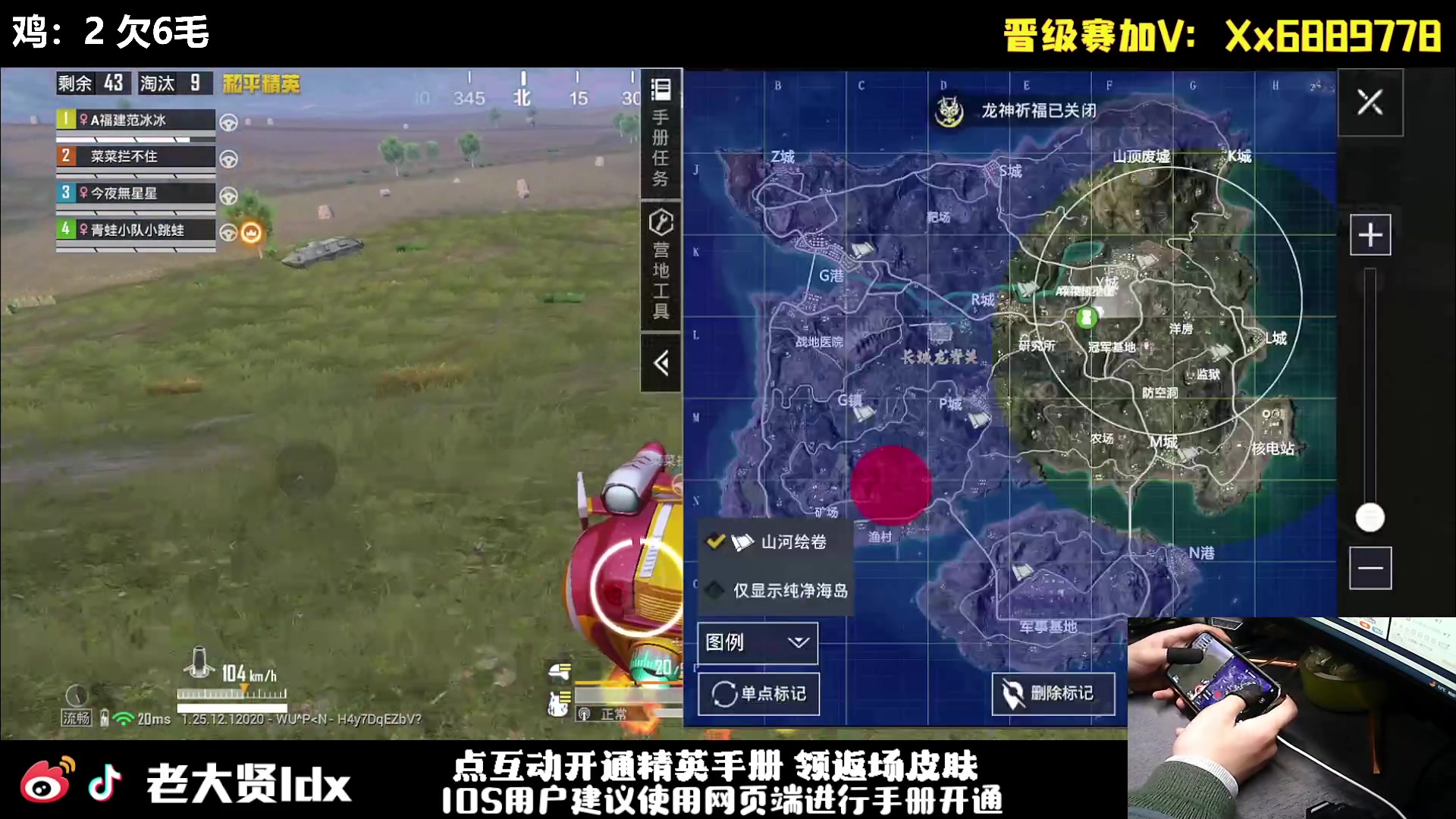 【2024-01-07 00点场】老大贤：皇冠1v4：手机的神 天花板的操作