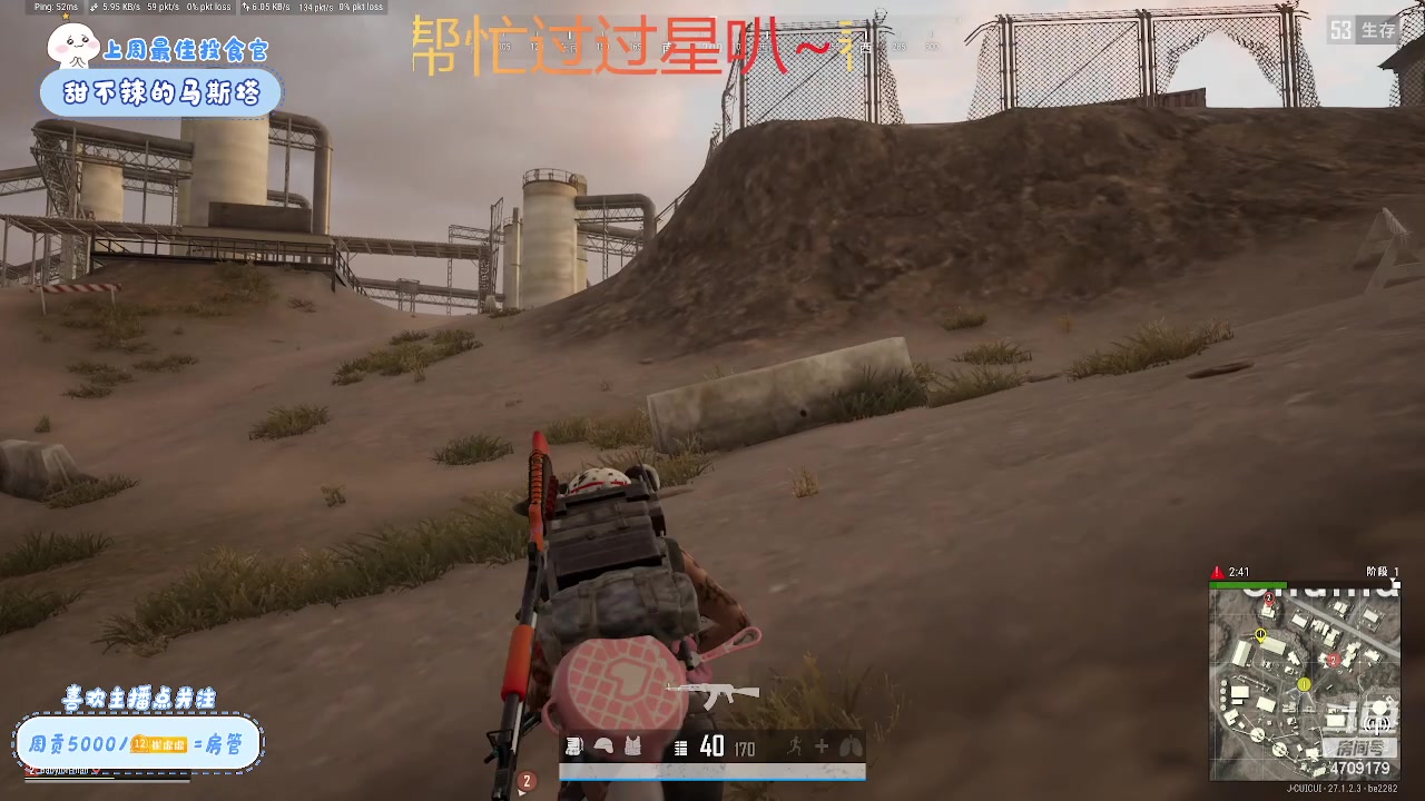 【2024-01-06 14点场】就是崔崔阿：【小奶团】真闹挺