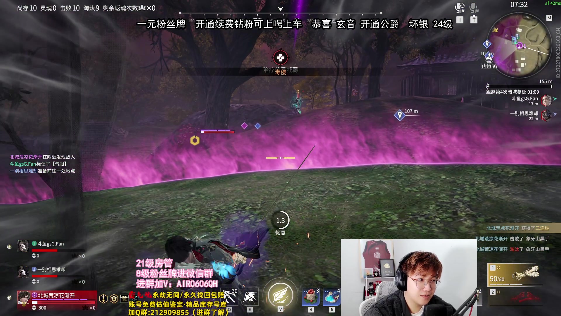【2024-01-07 20点场】在下黄复来：【黄复来】新赛季！