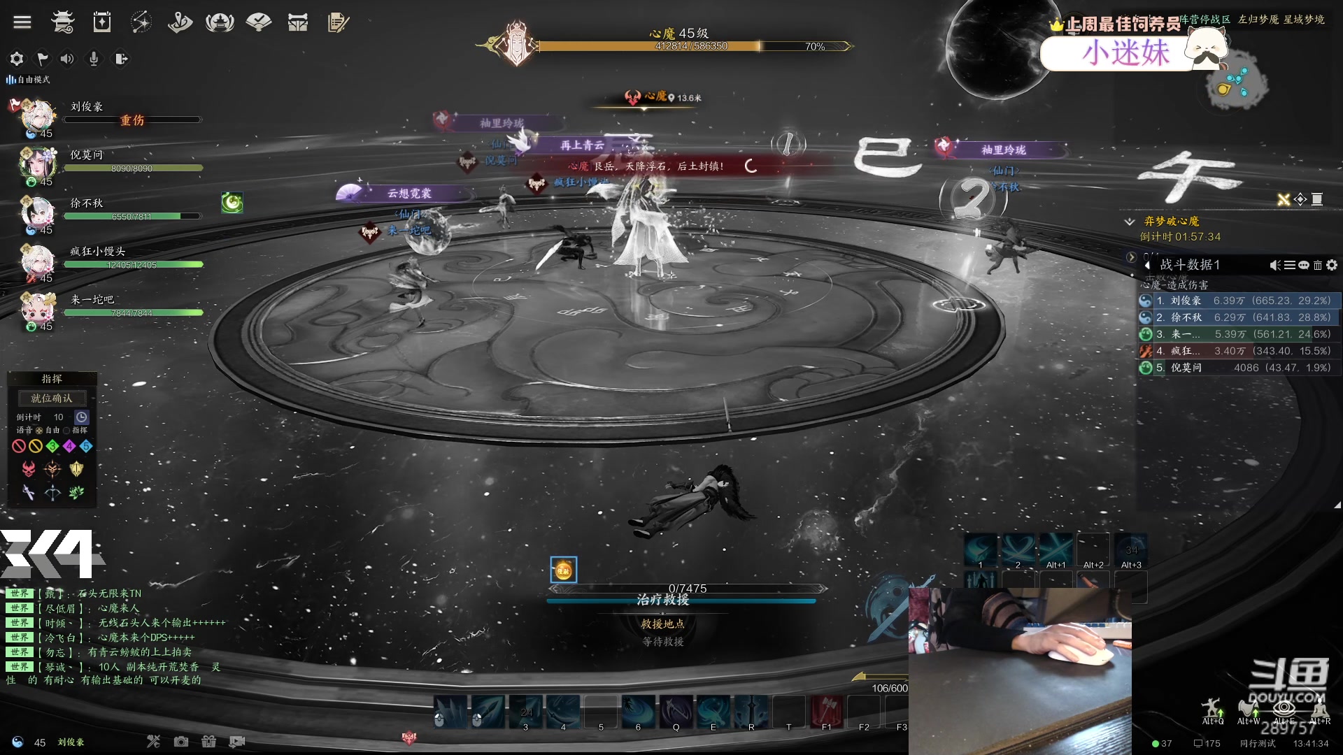 【2024-01-06 13点场】刘俊豪adc：咦 嘻嘻哈哈叽叽咋咋