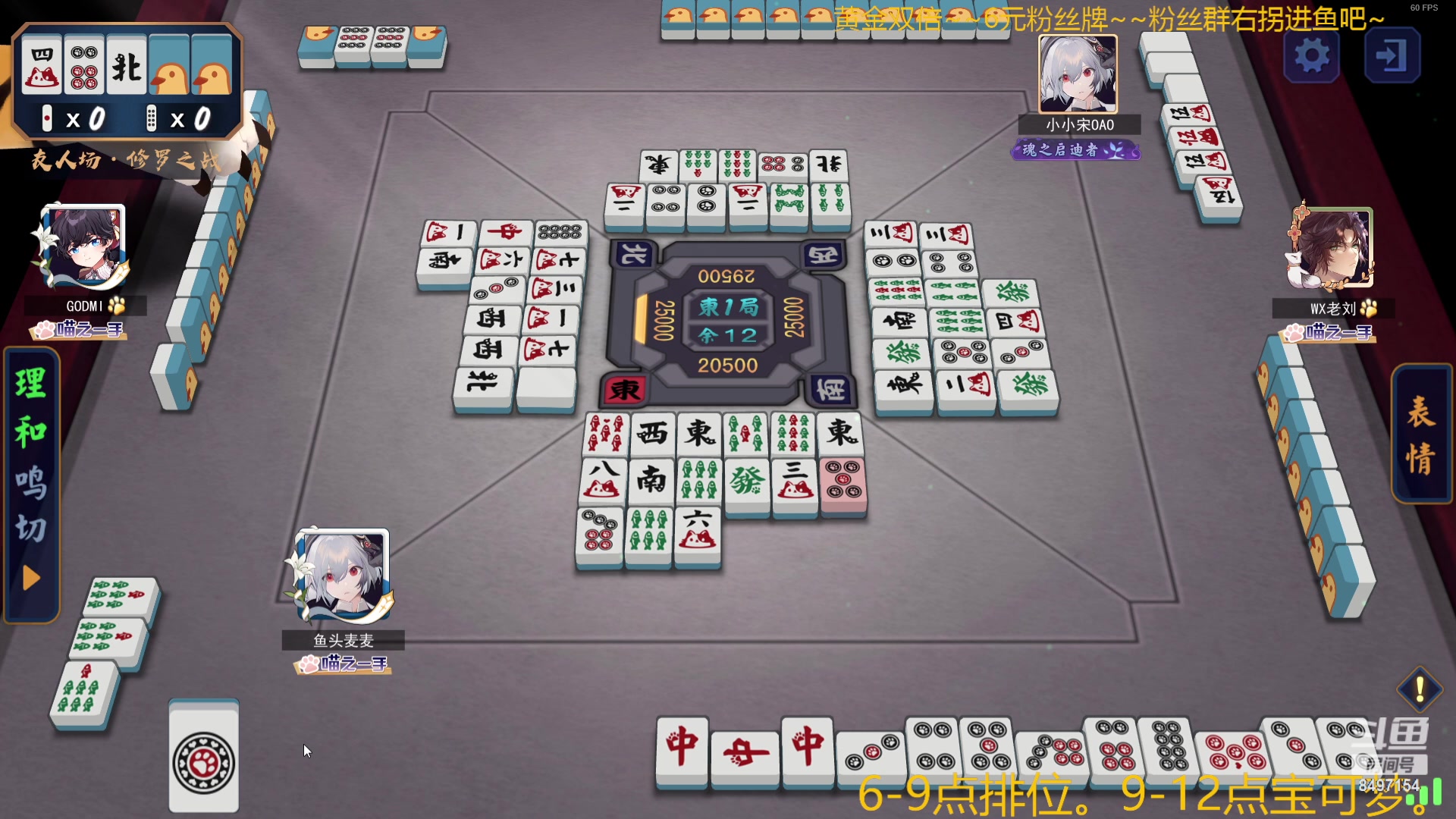 【2024-01-07 00点场】WE丶994：黄金双倍 宝可梦启动。。晚上MPL