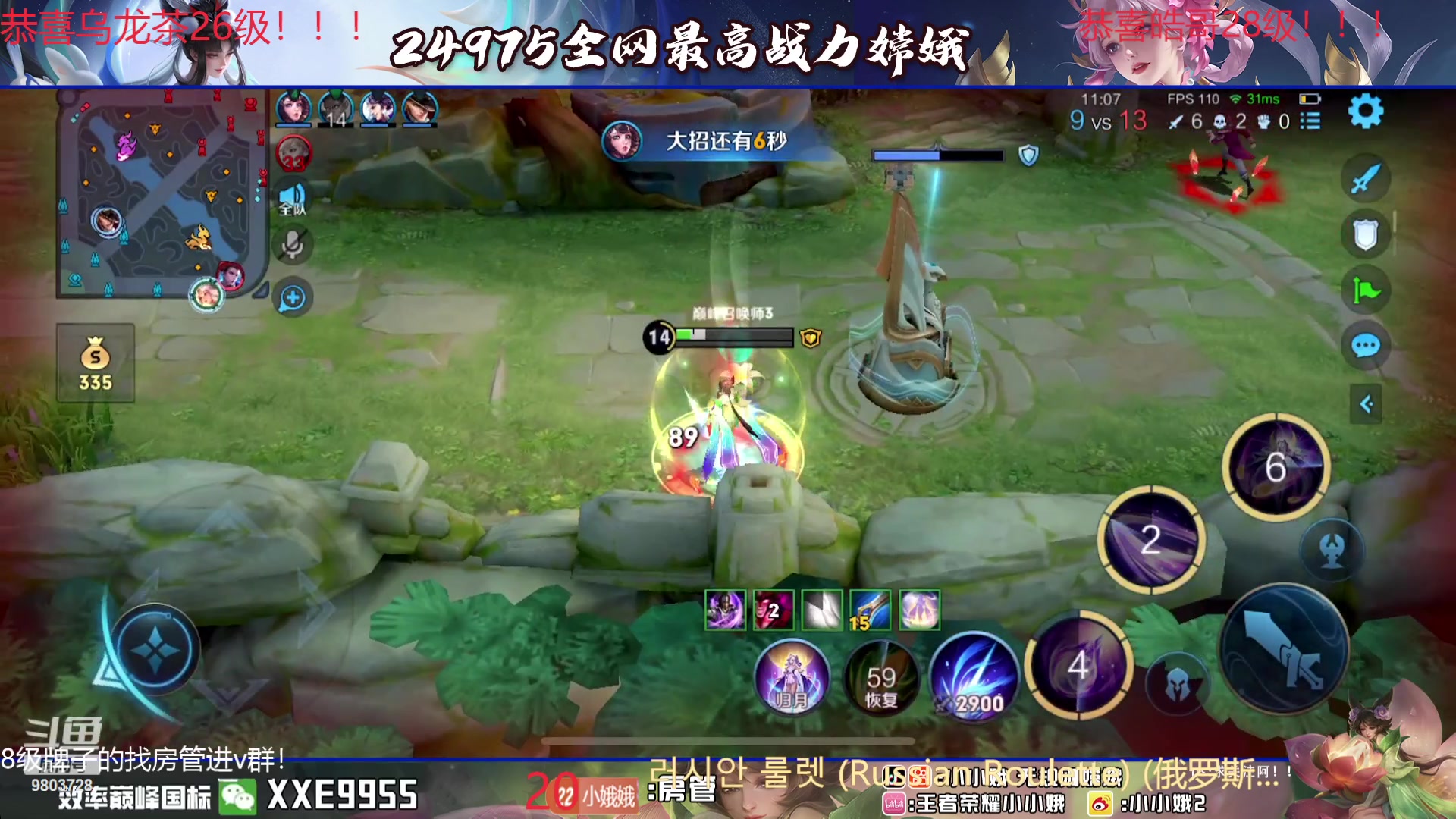 【2024-01-07 18点场】小小娥1：【白银双倍】冲巅峰第一！