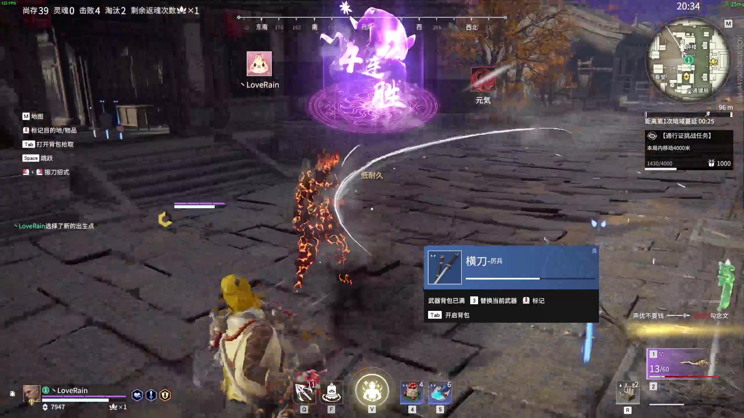 【2024-01-07 00点场】SYLoveRain：小菜鸡也想振刀！