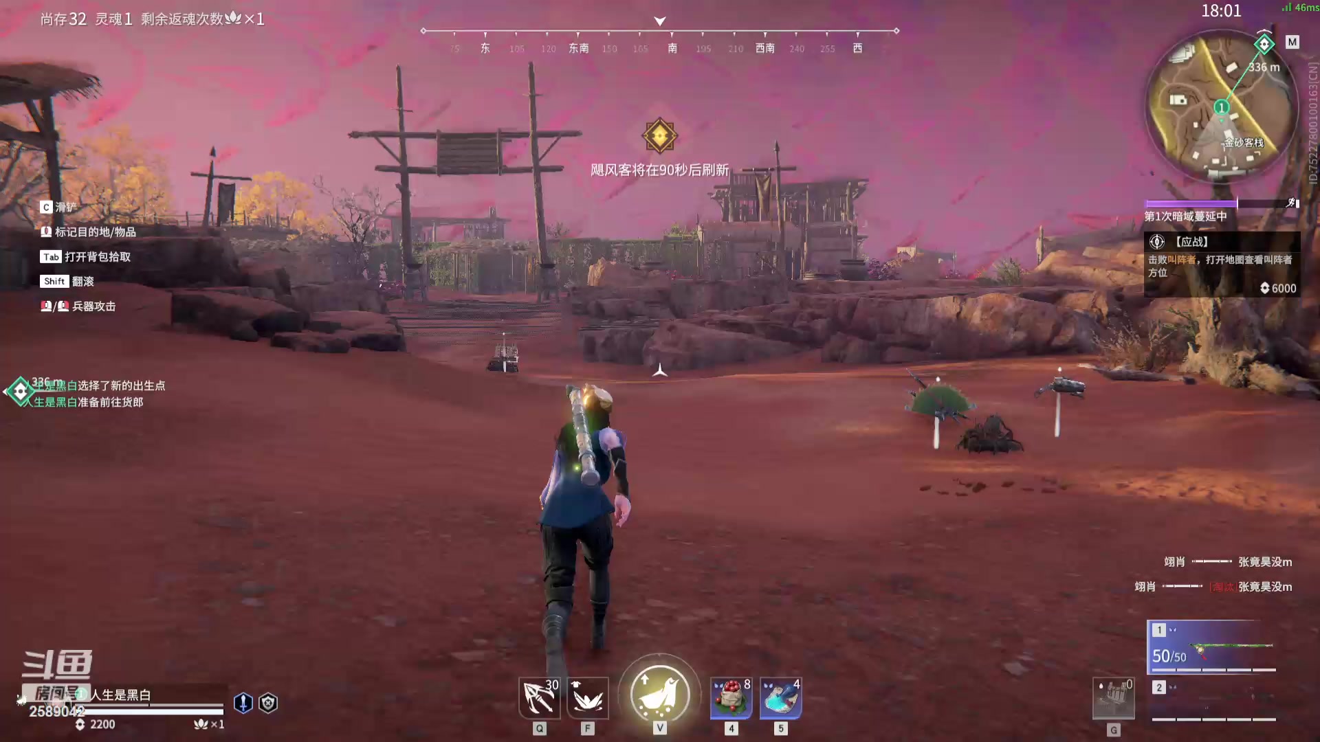 【2024-01-06 14点场】风动万刃：挑战上白银