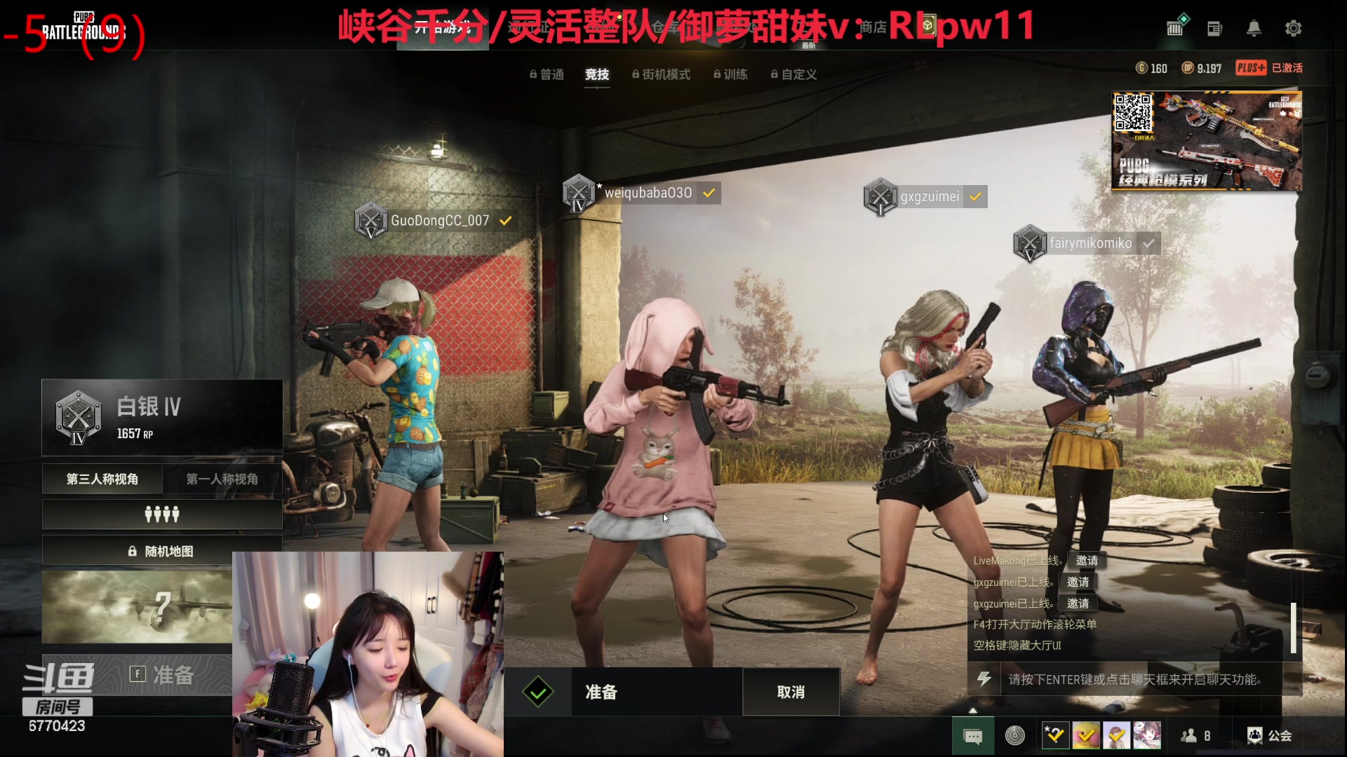 【2024-01-07 16点场】塔莉娅QAQ：社恐文静内向的小女生