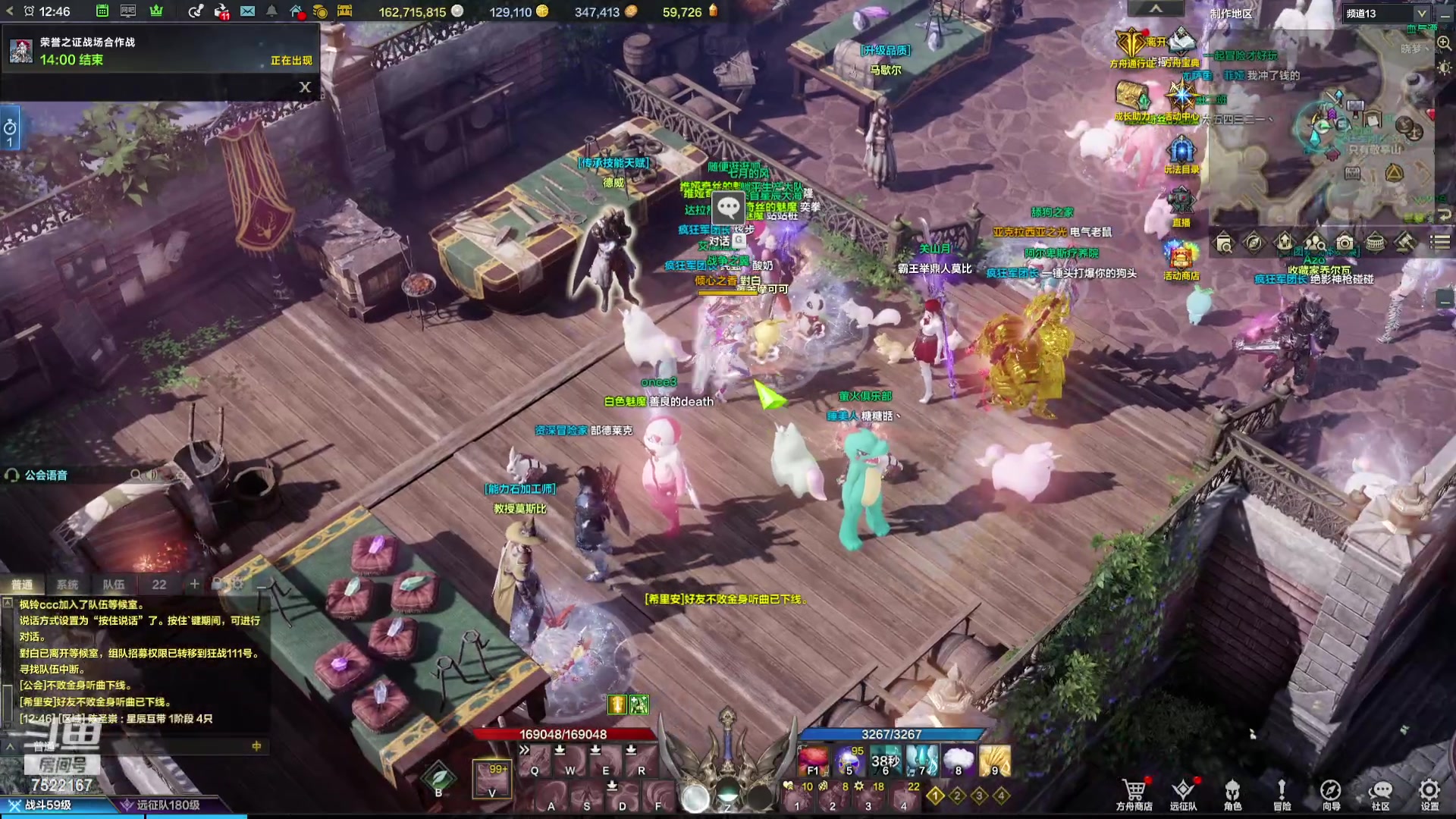 【2024-01-07 12点场】螃蟹Sam：【螃蟹】8个1575的日常0.0