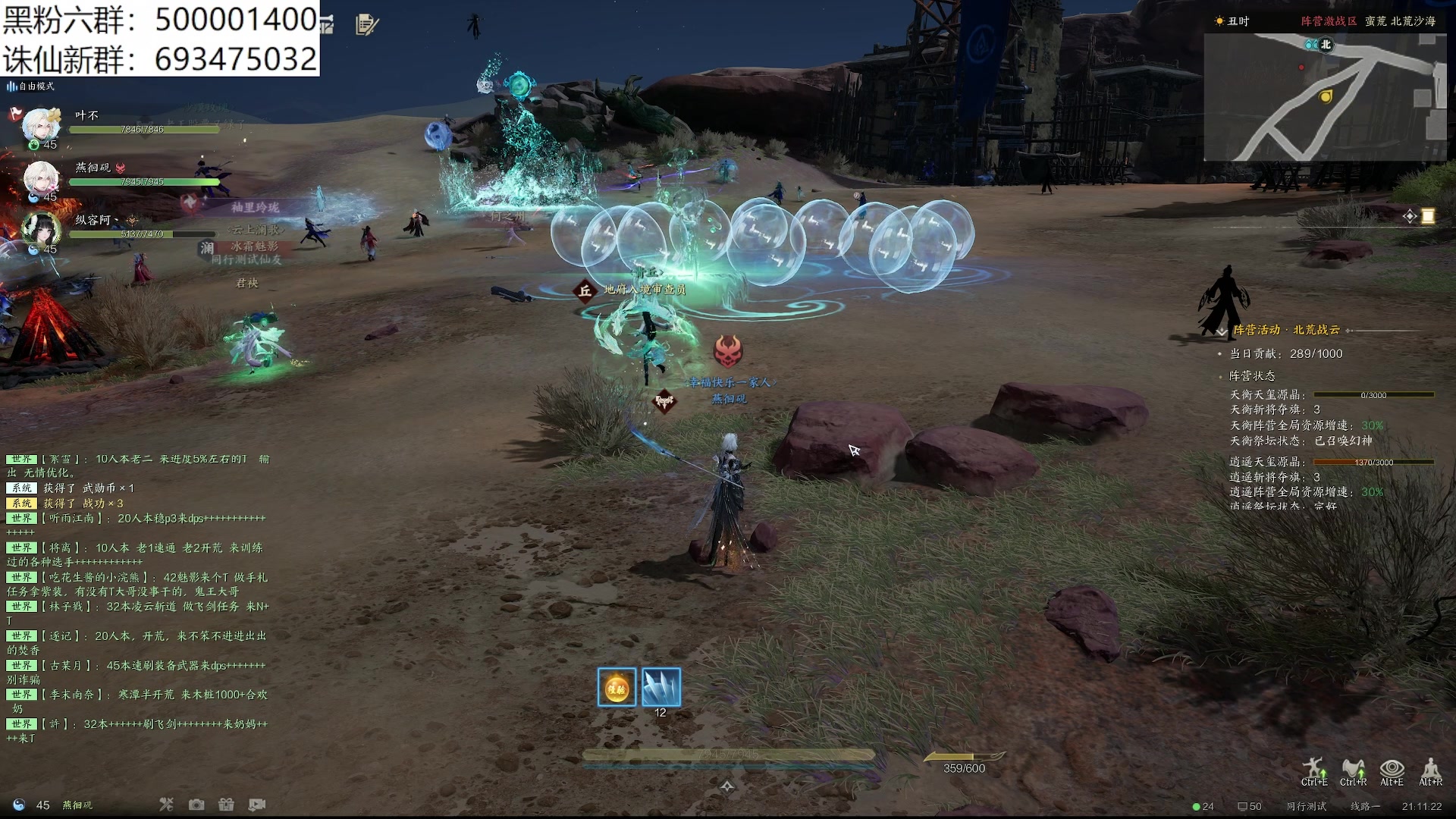 【2024-01-06 20点场】燕徊硯：失败总是贯穿人生的始终。