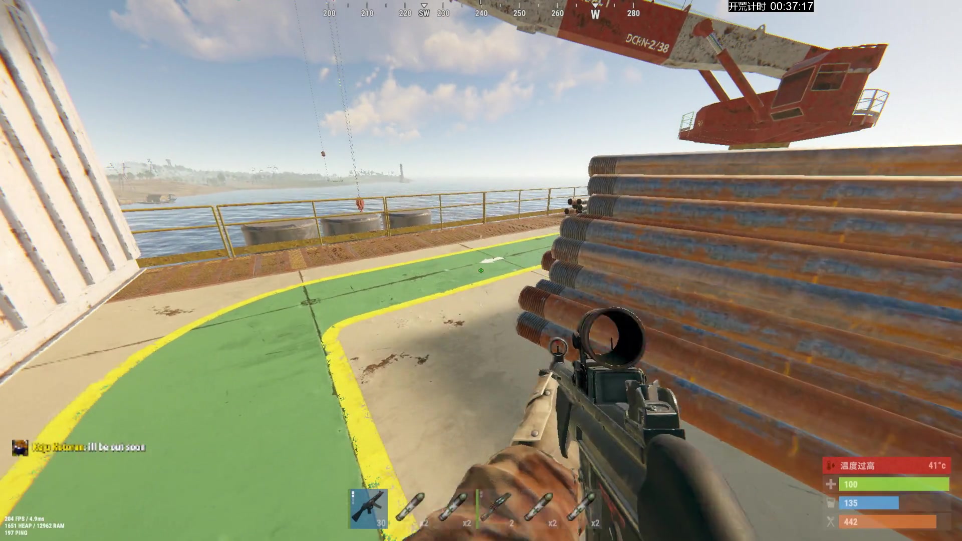 【2024-01-07 16点场】斯祥丶：大官清SOLO官服day3！