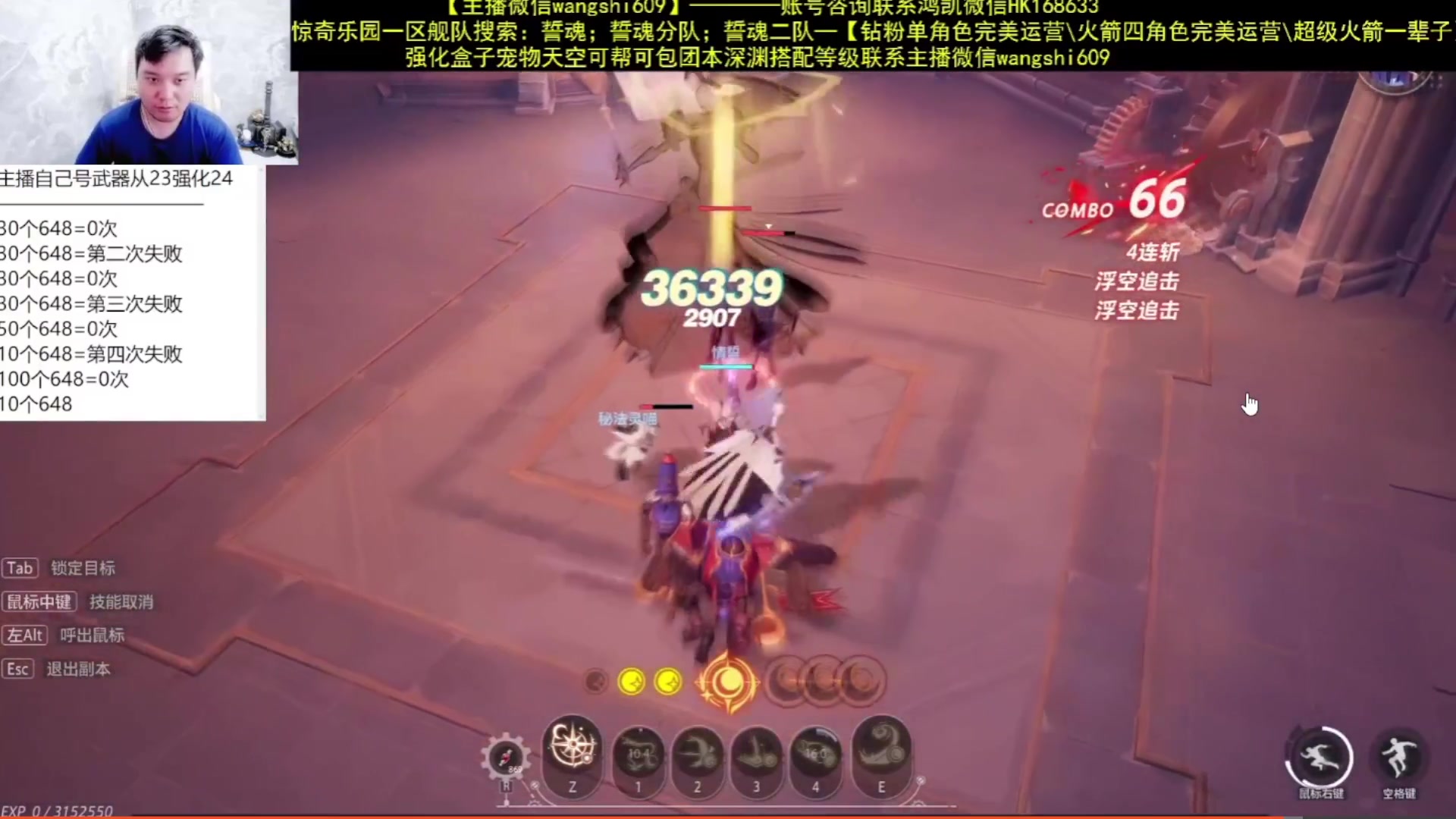 【2024-01-07 20点场】亡誓Wang：2024春节爆料分析