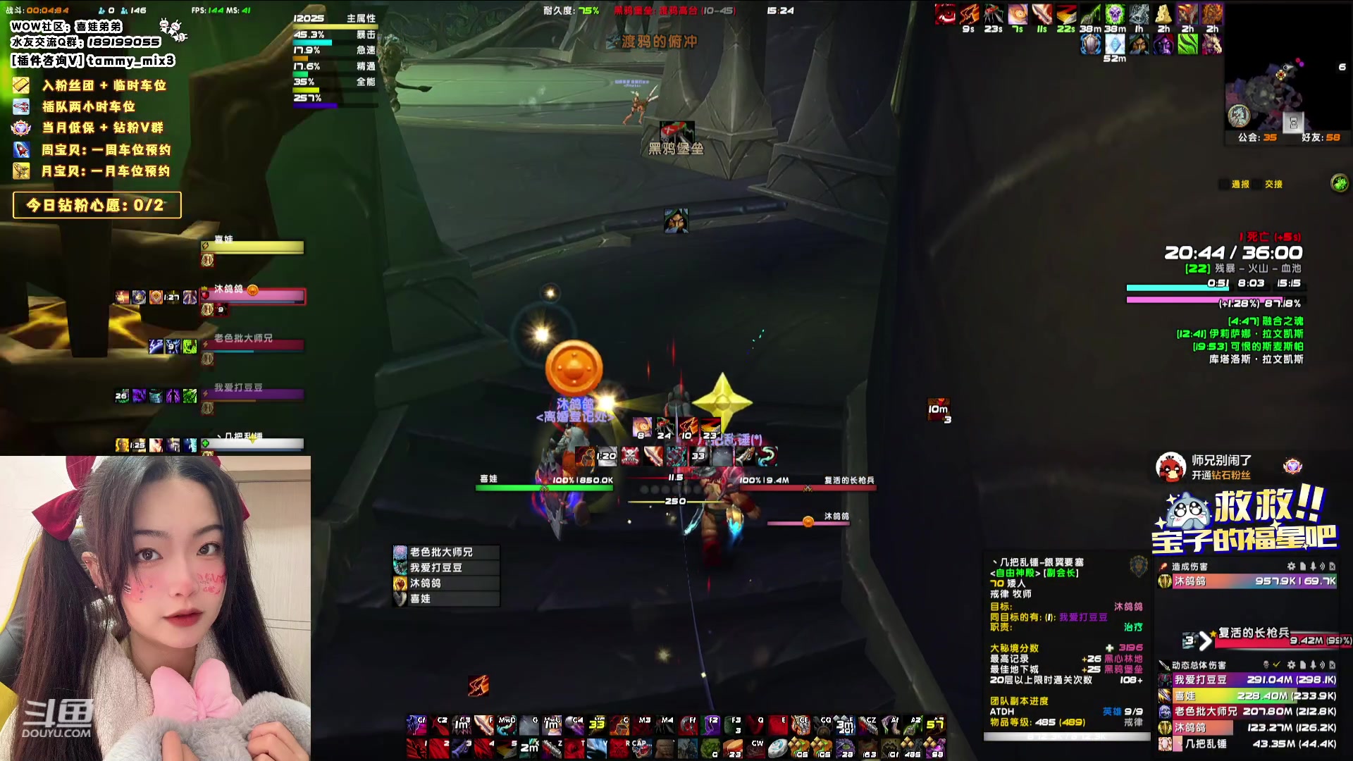 【2024-01-06 14点场】天真的喜娃：【喜ok】斗鱼第一温柔