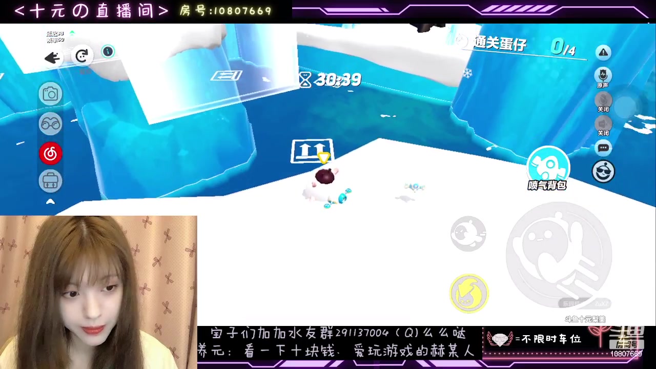 【2024-01-07 17点场】十元梨美：幸福，我的煮啵在几号链接？