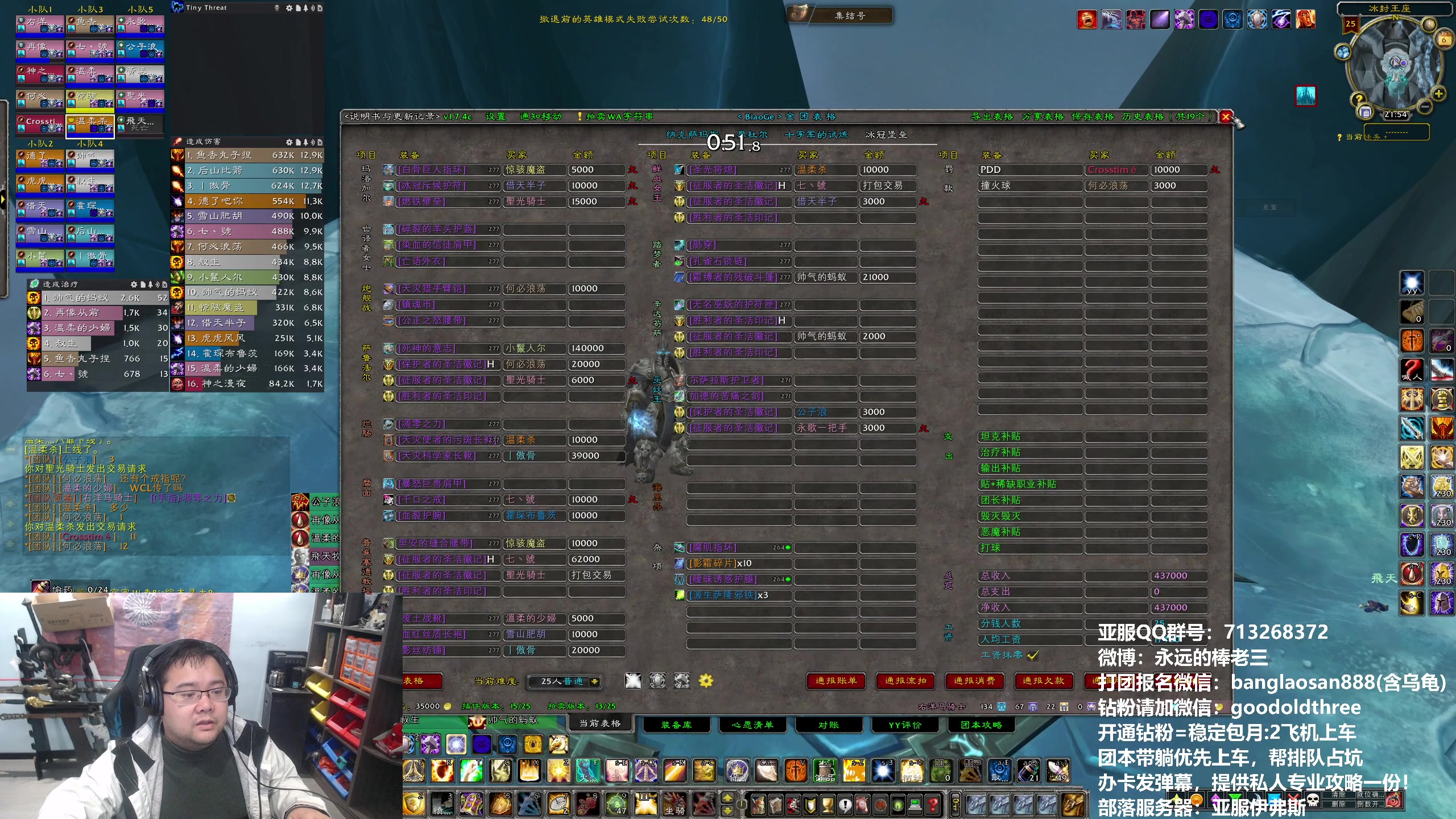 【2024-01-06 21点场】棒老三：伊夫斯上演大撤离~~