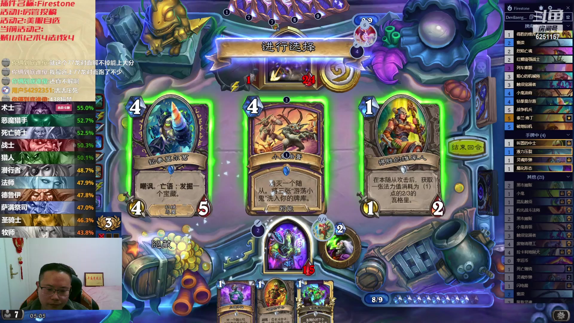 【2024-01-07 04点场】麦迪文哥：2024一定要幸福啊，燕砸