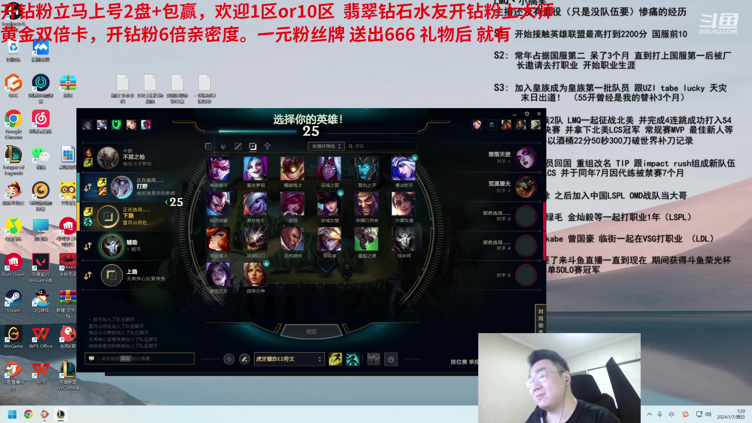 【2024-01-07 00点场】LMQ丶小搞笑：人才市场找陌生小美双排