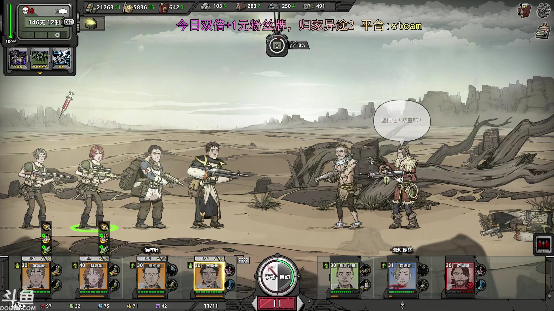 【2024-01-07 18点场】荣耀洋洋：【洋洋】 今日双倍+一元粉丝牌！