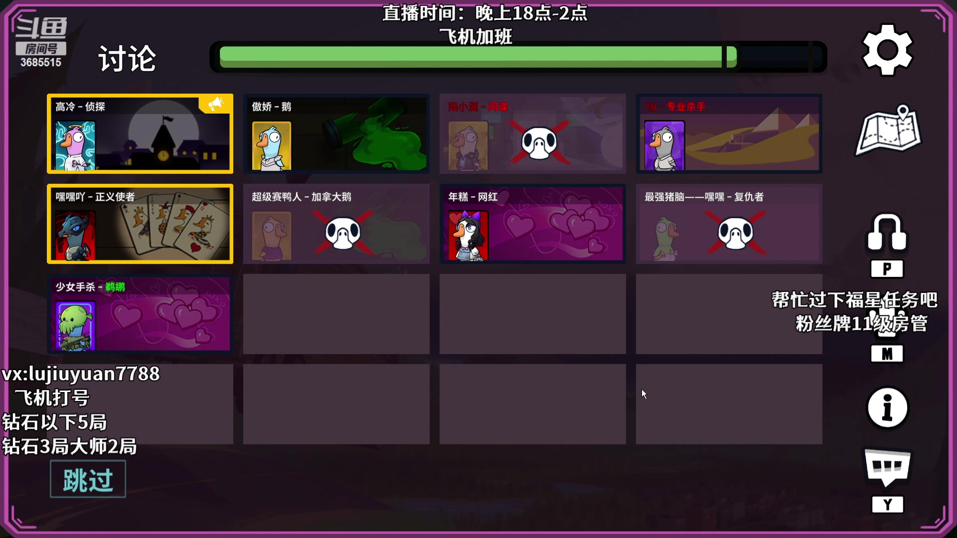 【2023-12-31 00点场】陆久渊：永恩绝活在线教学