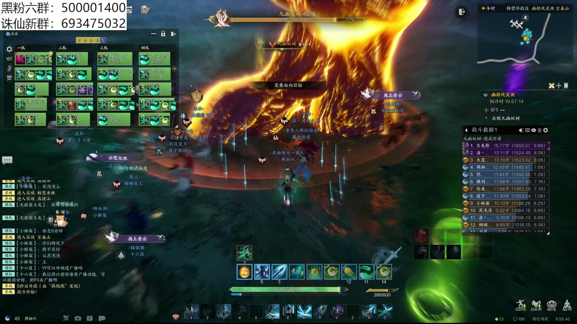 【2024-01-07 00点场】燕徊硯：失败总是贯穿人生的始终。