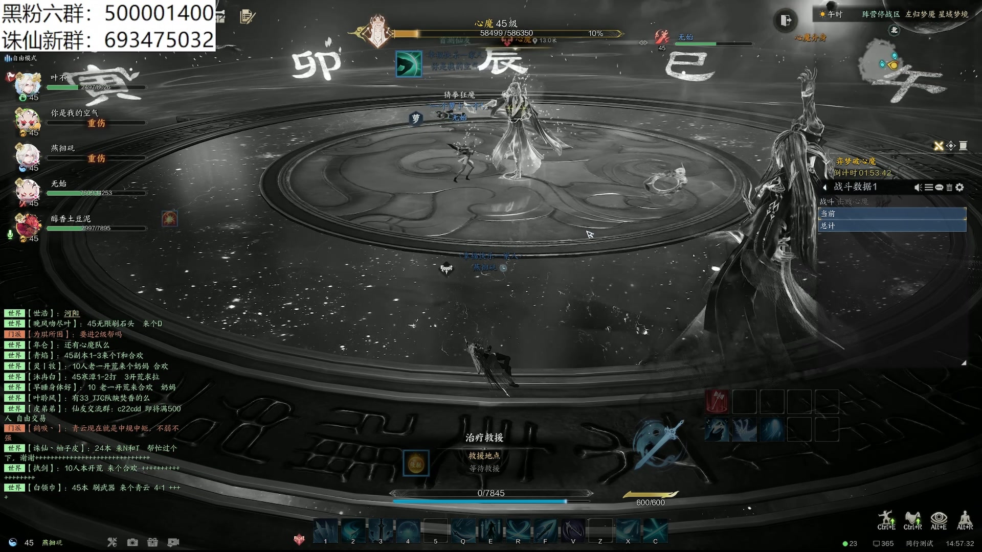 【2024-01-06 14点场】燕徊硯：失败总是贯穿人生的始终。