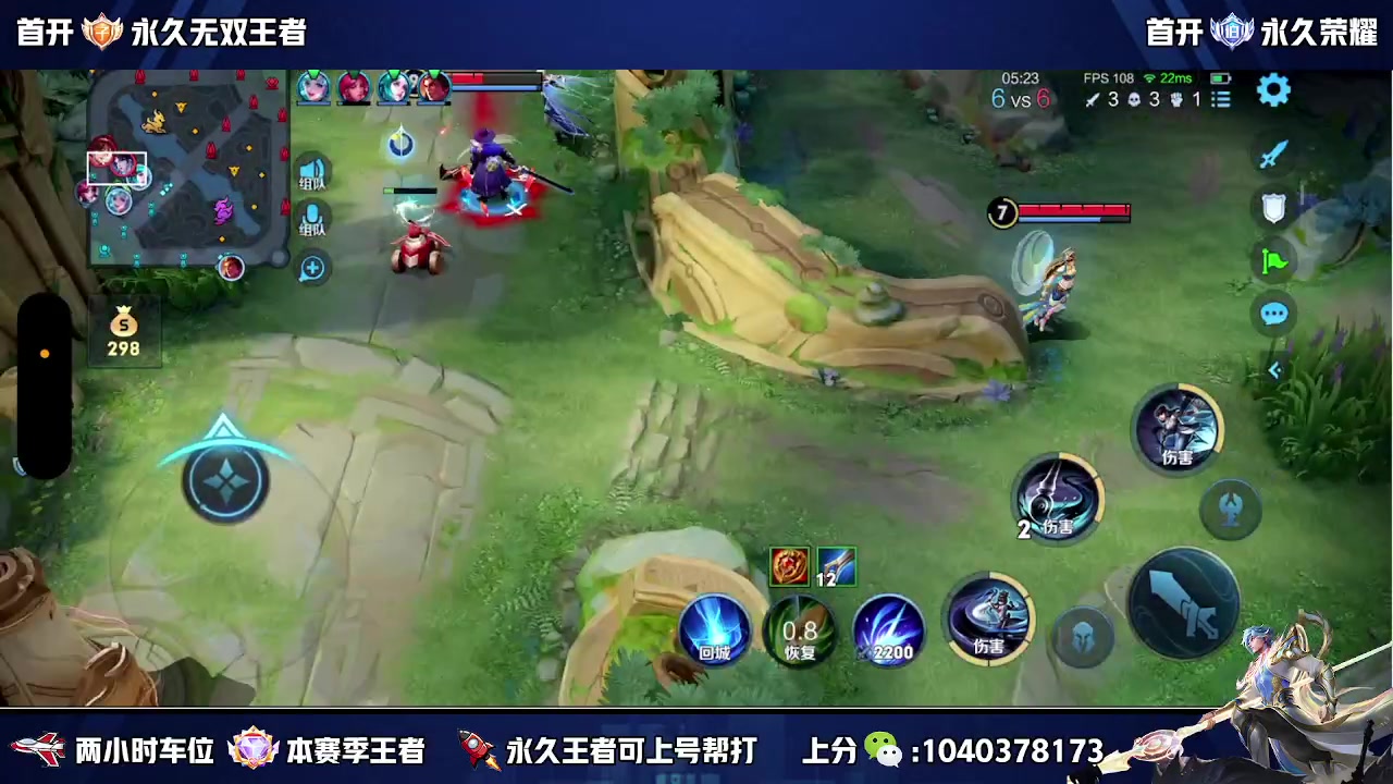 【2024-01-07 15点场】天涯丶全能打野：三国服神级赵云 还不来学技术