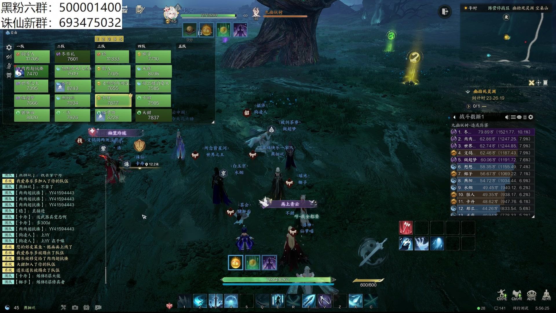 【2024-01-07 05点场】燕徊硯：失败总是贯穿人生的始终。