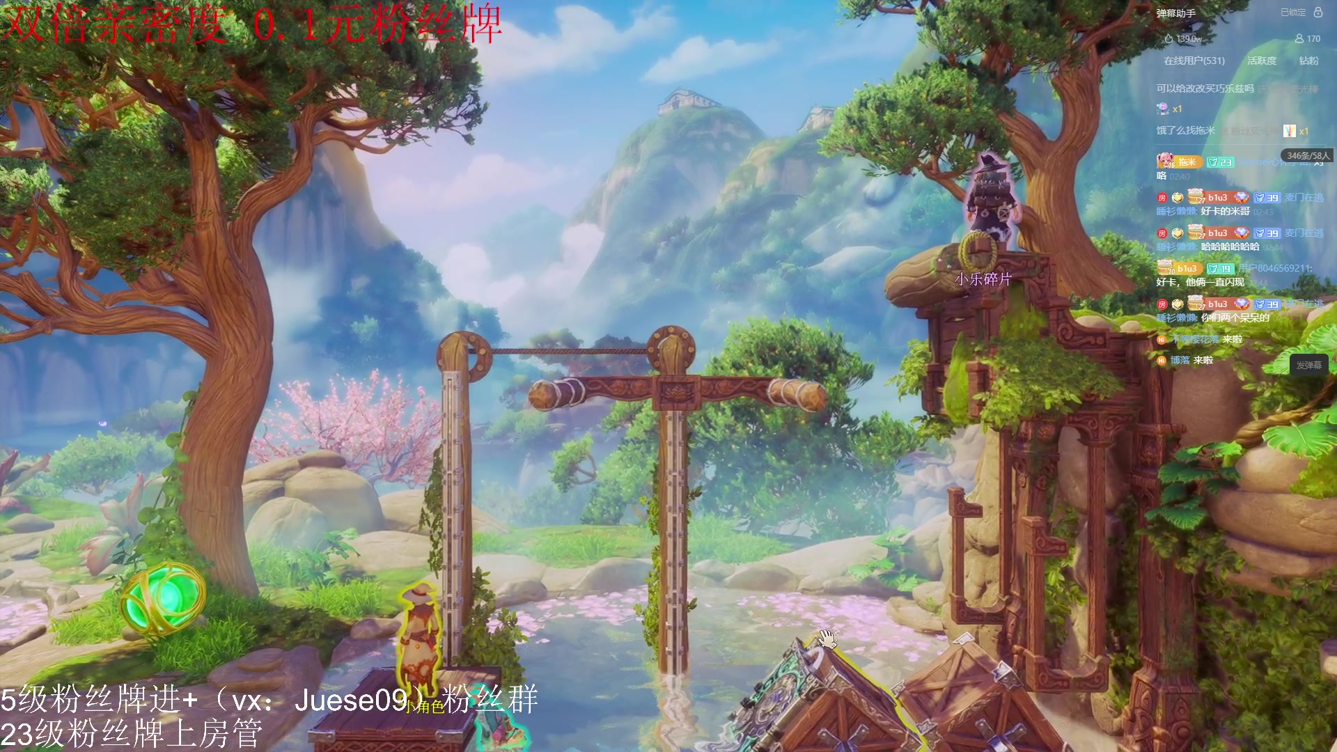 【2024-01-07 03点场】小角色ovo：（双倍+0.1元粉丝牌）高手教学！