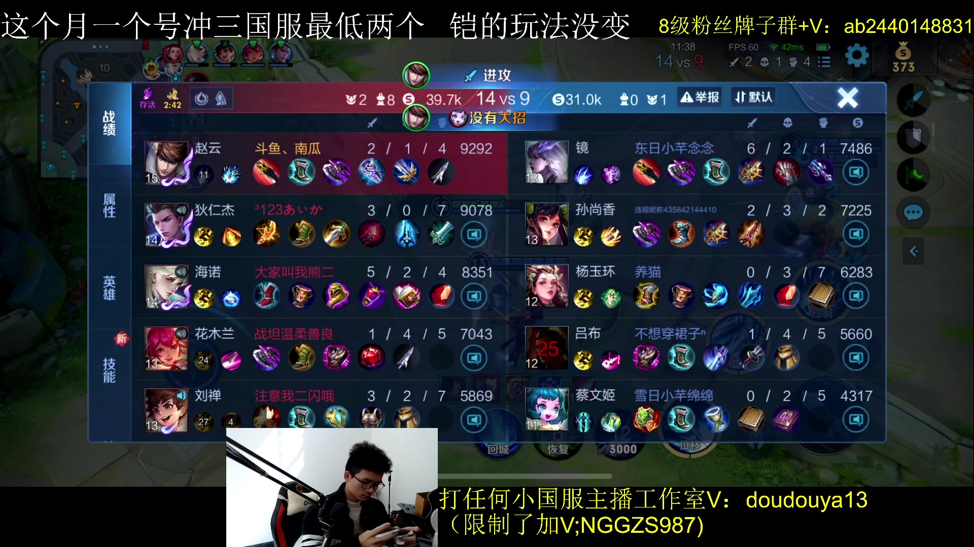【2024-01-07 11点场】为输出铠证明的南瓜：新版本 这个月单排冲三国服