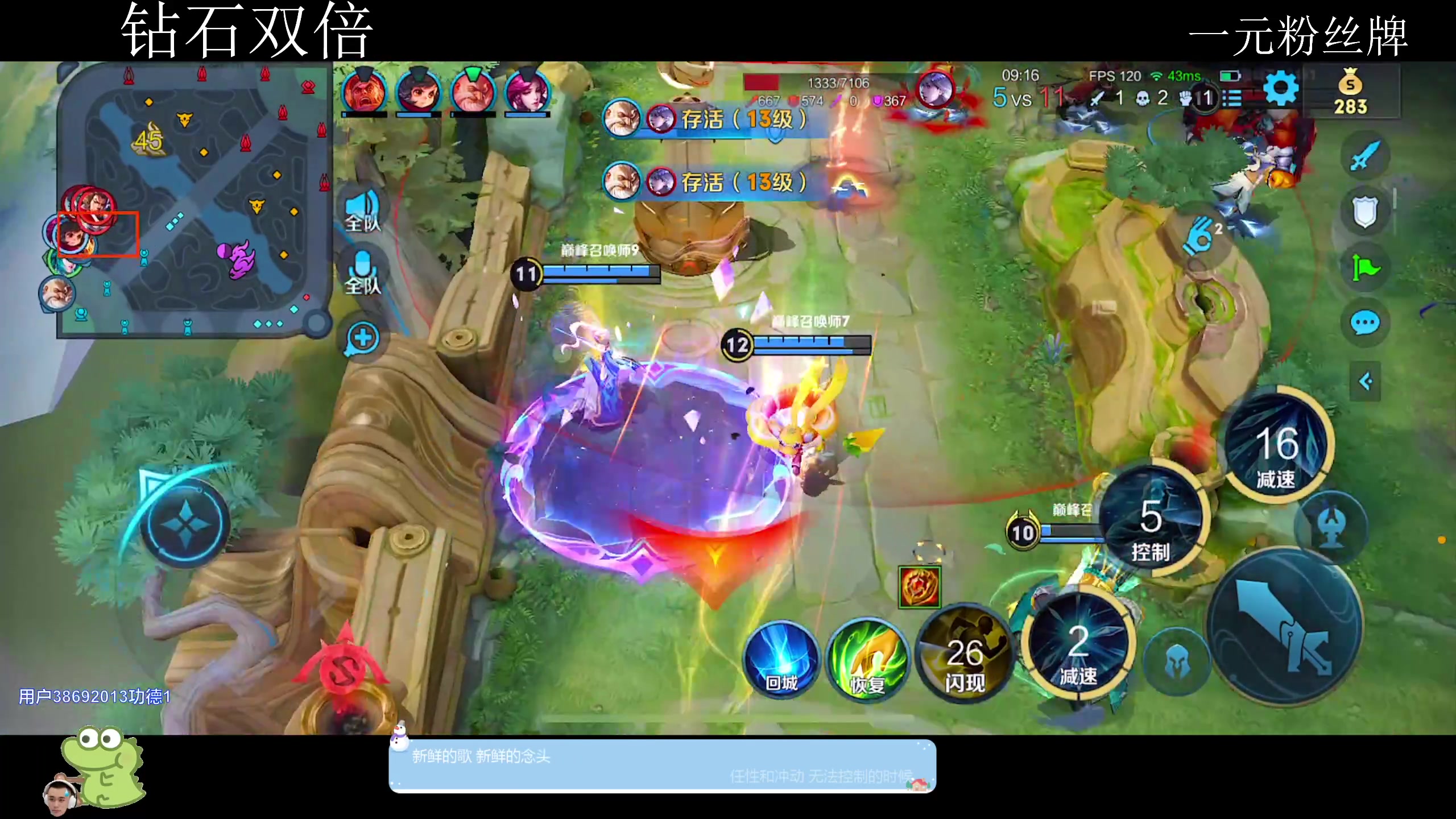 【2024-01-07 18点场】DYG萧玦：巅峰赛冲第一188805