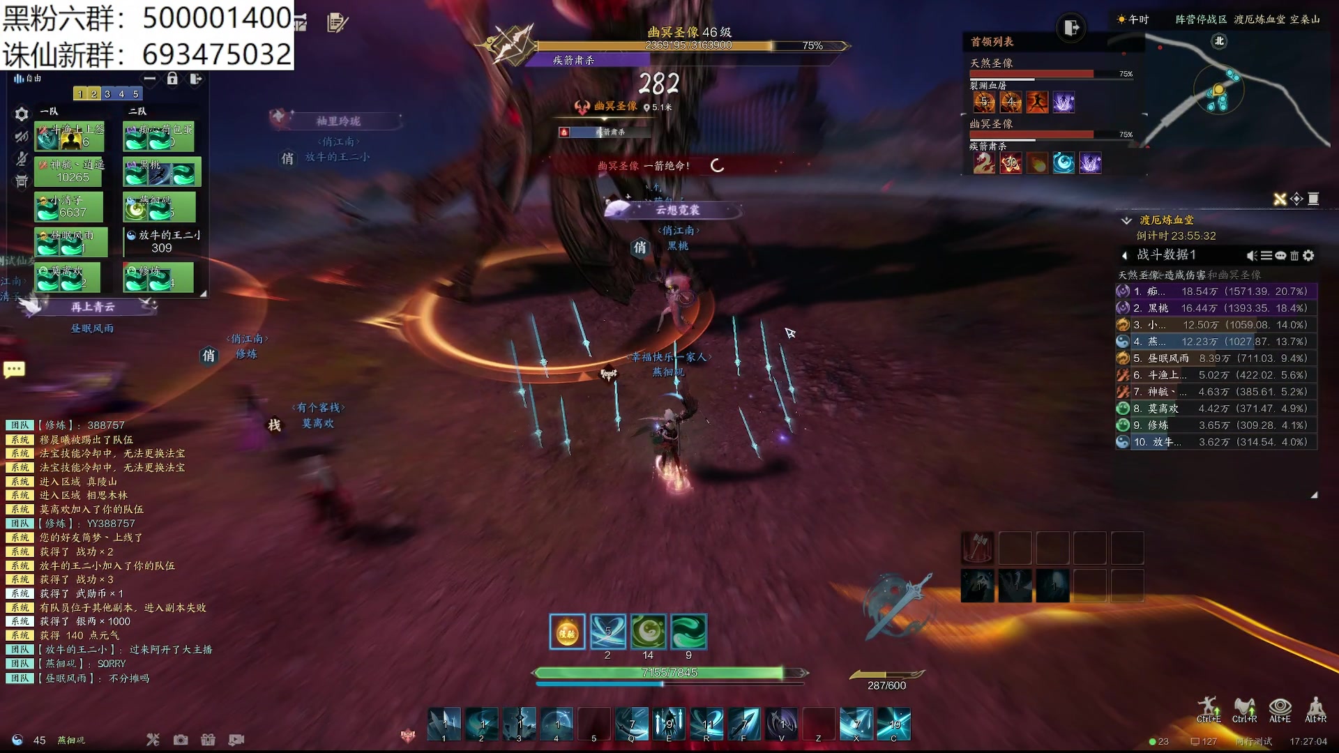 【2024-01-06 17点场】燕徊硯：失败总是贯穿人生的始终。