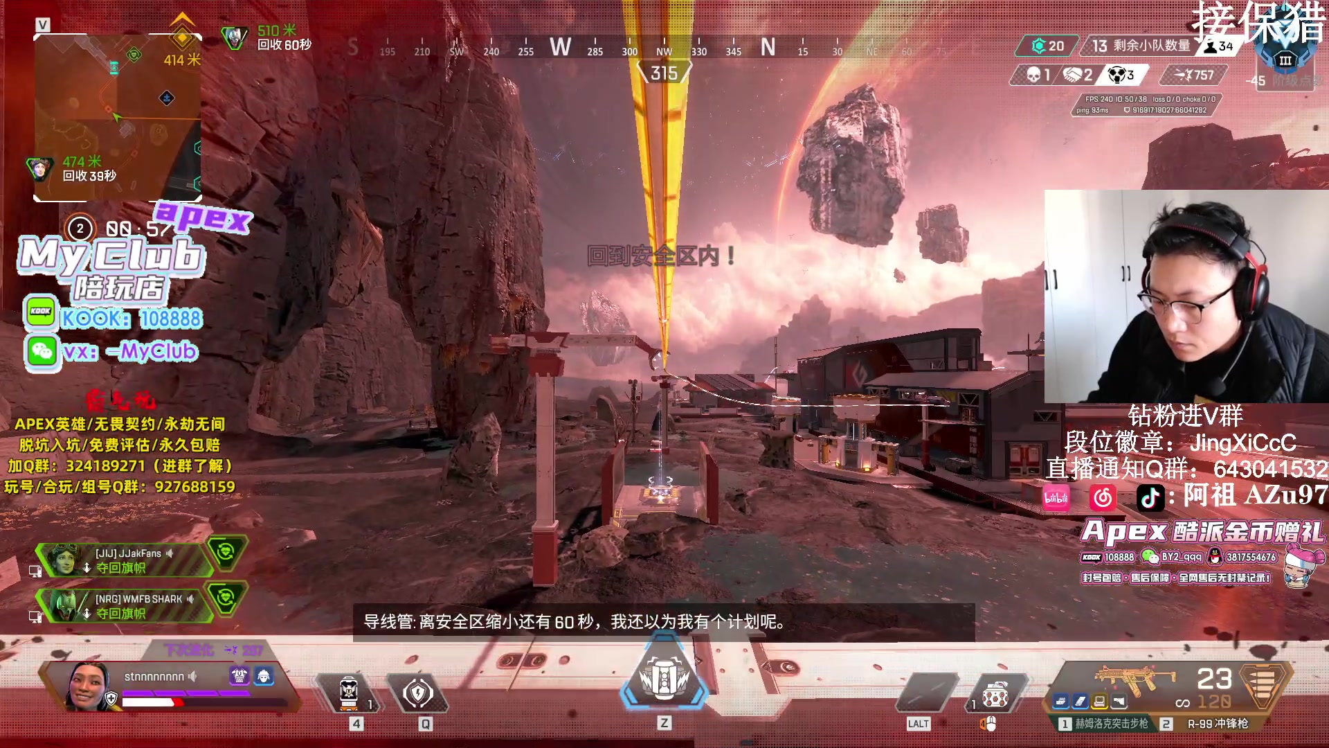 【2024-01-07 13点场】阿祖AZu2tap：一个人就是一支军队 1819564