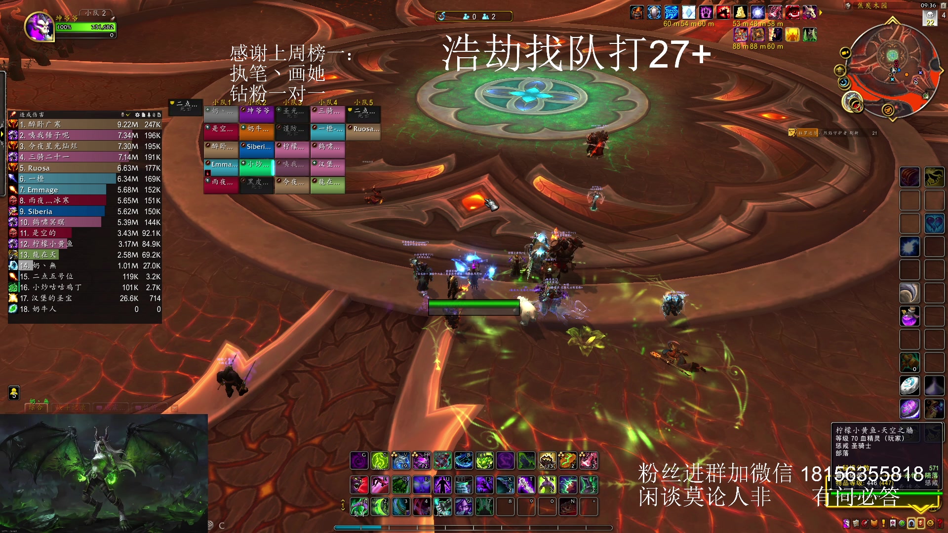 【2024-01-06 08点场】许言0407：许老板：恶魔猎手团本大秘境