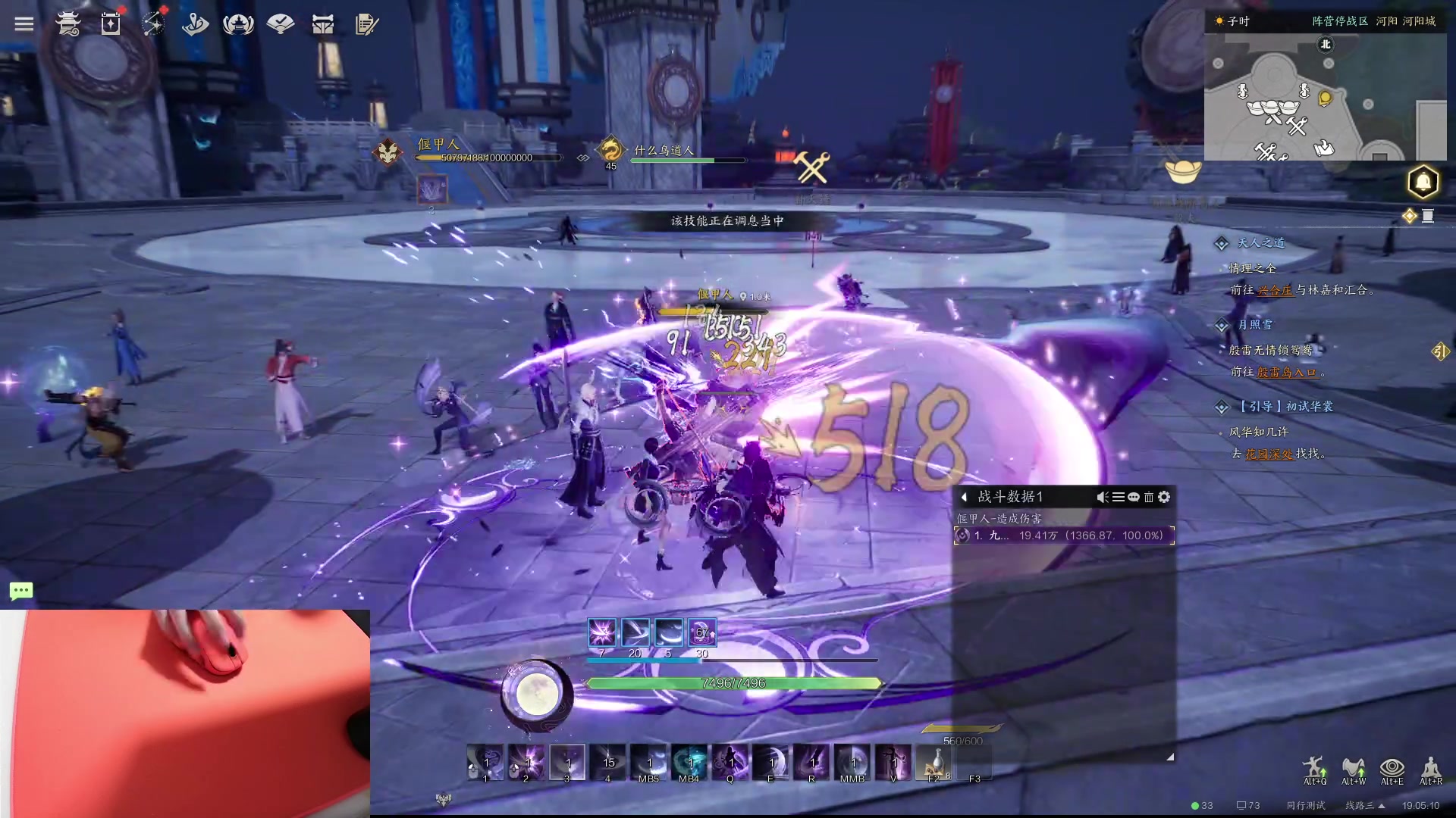 【2024-01-04 18点场】九二楷之丶92K：【今日双倍】玩诛仙世界